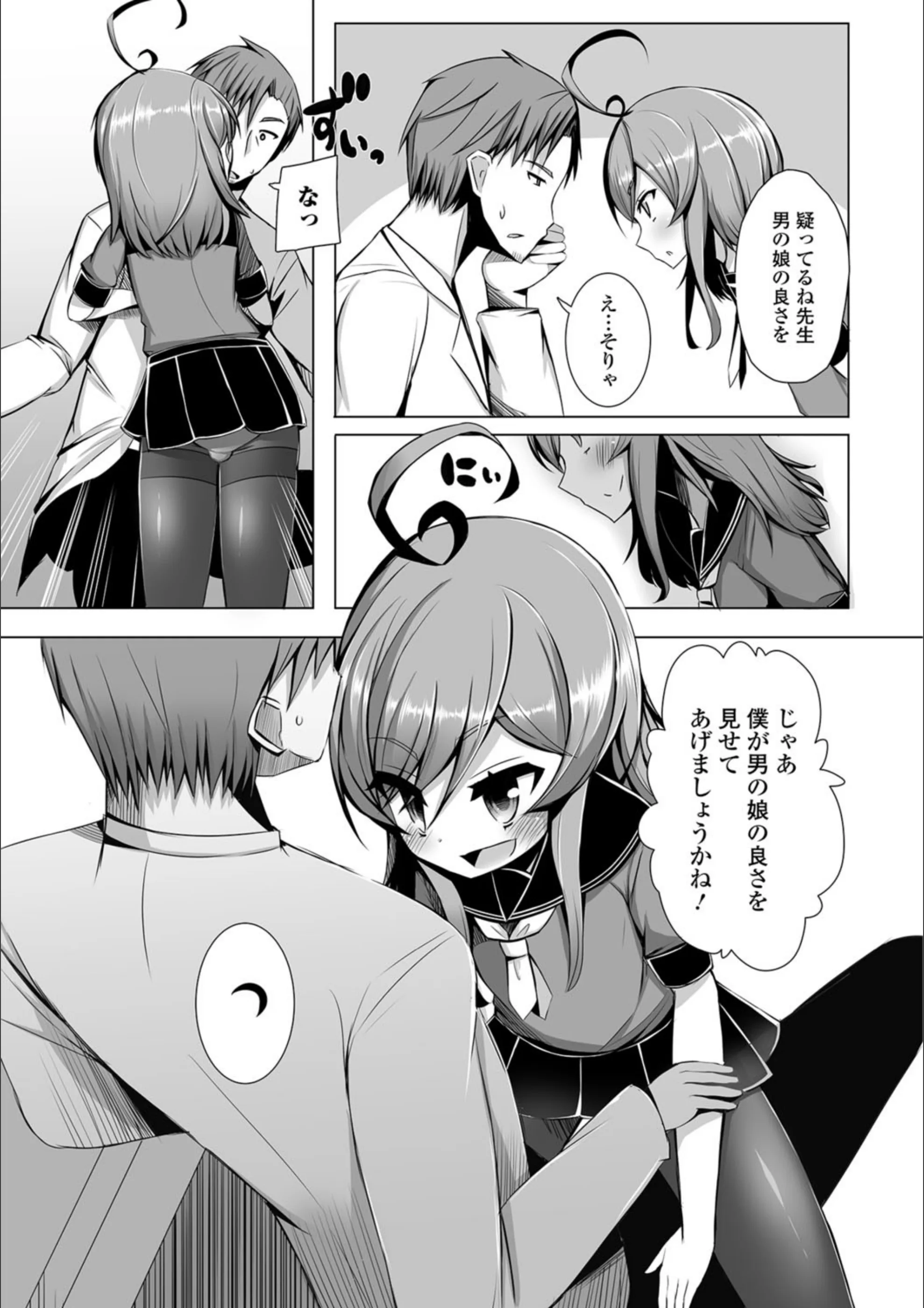 サンプル 3