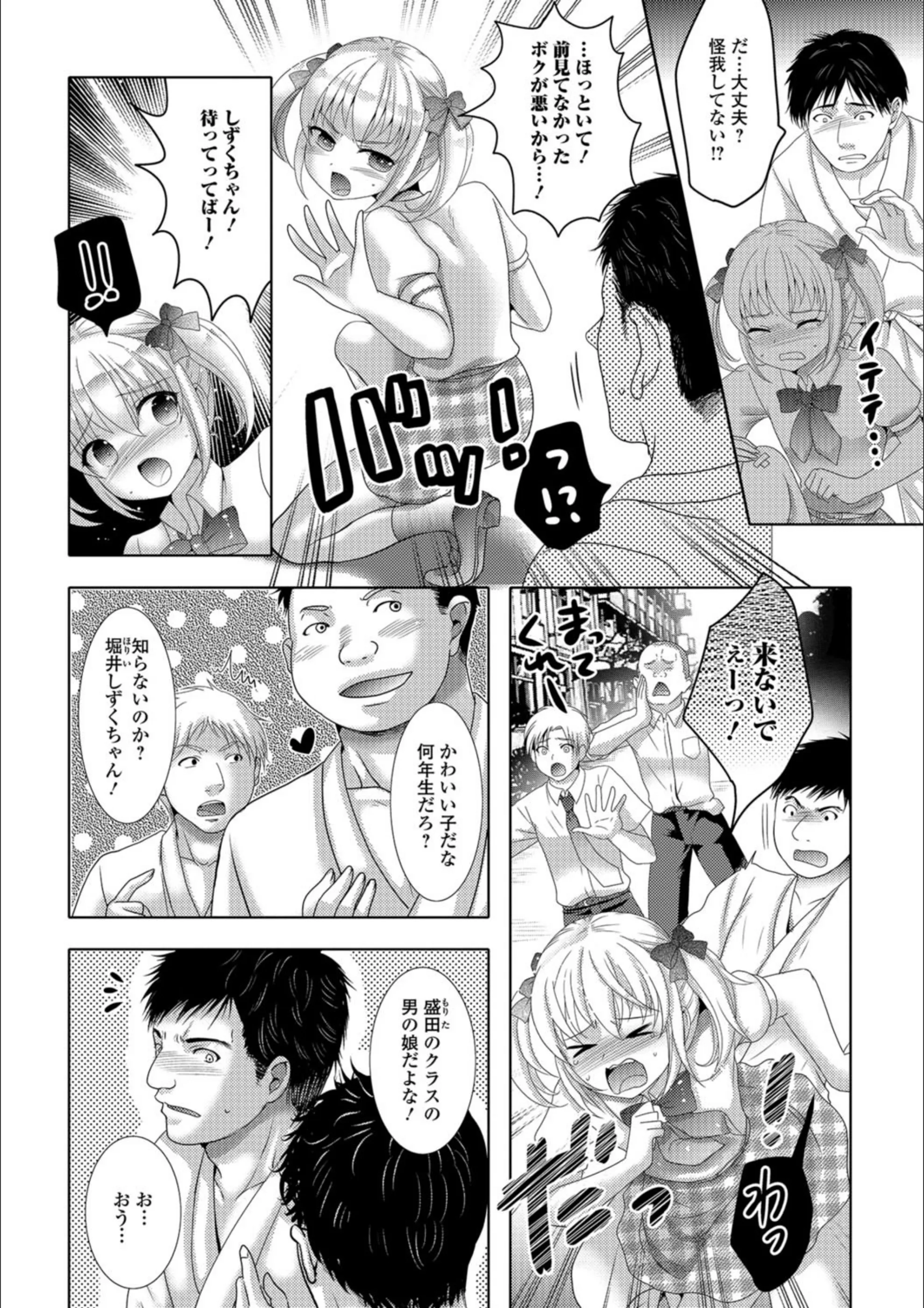 サンプル 2