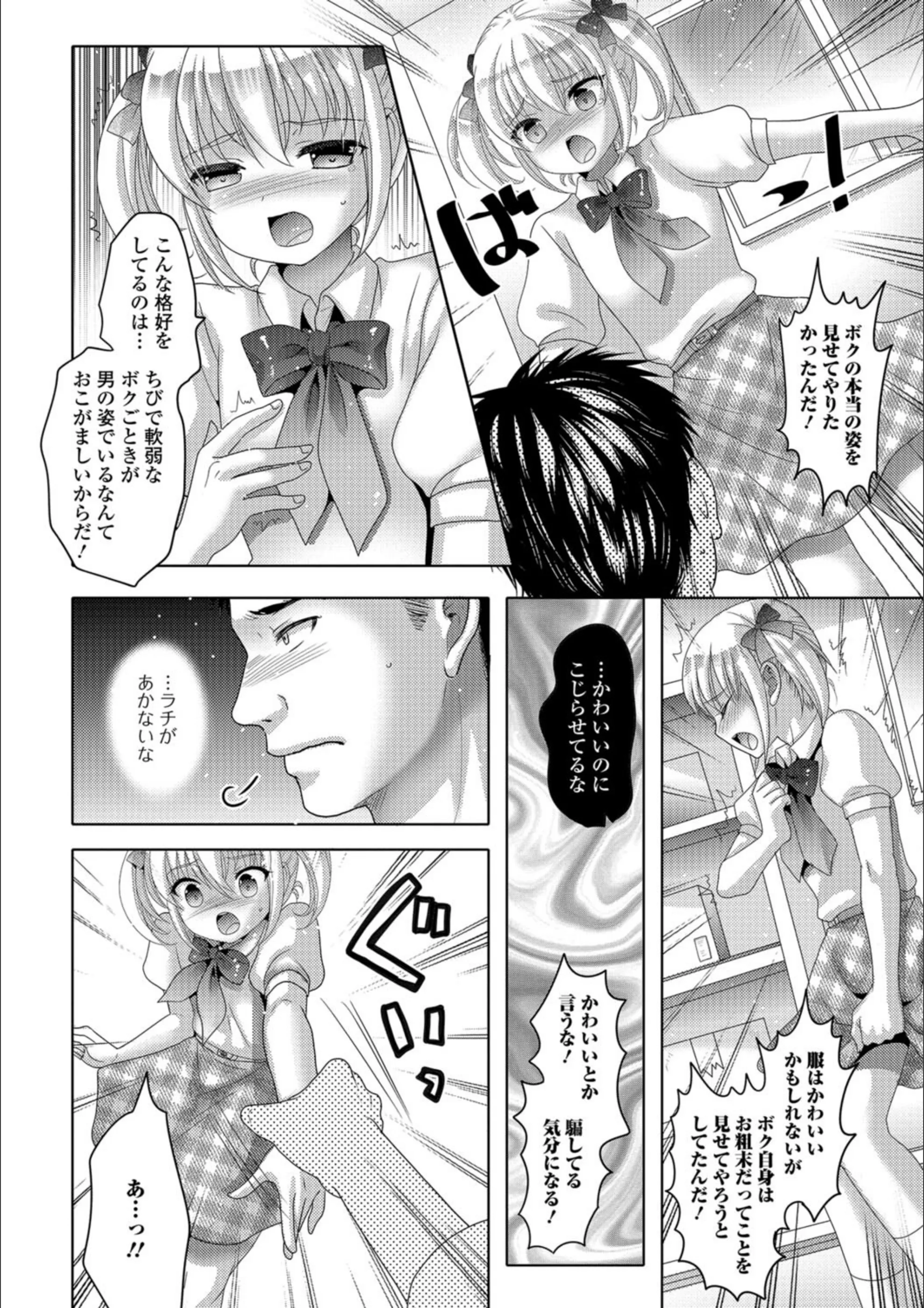 サンプル 4