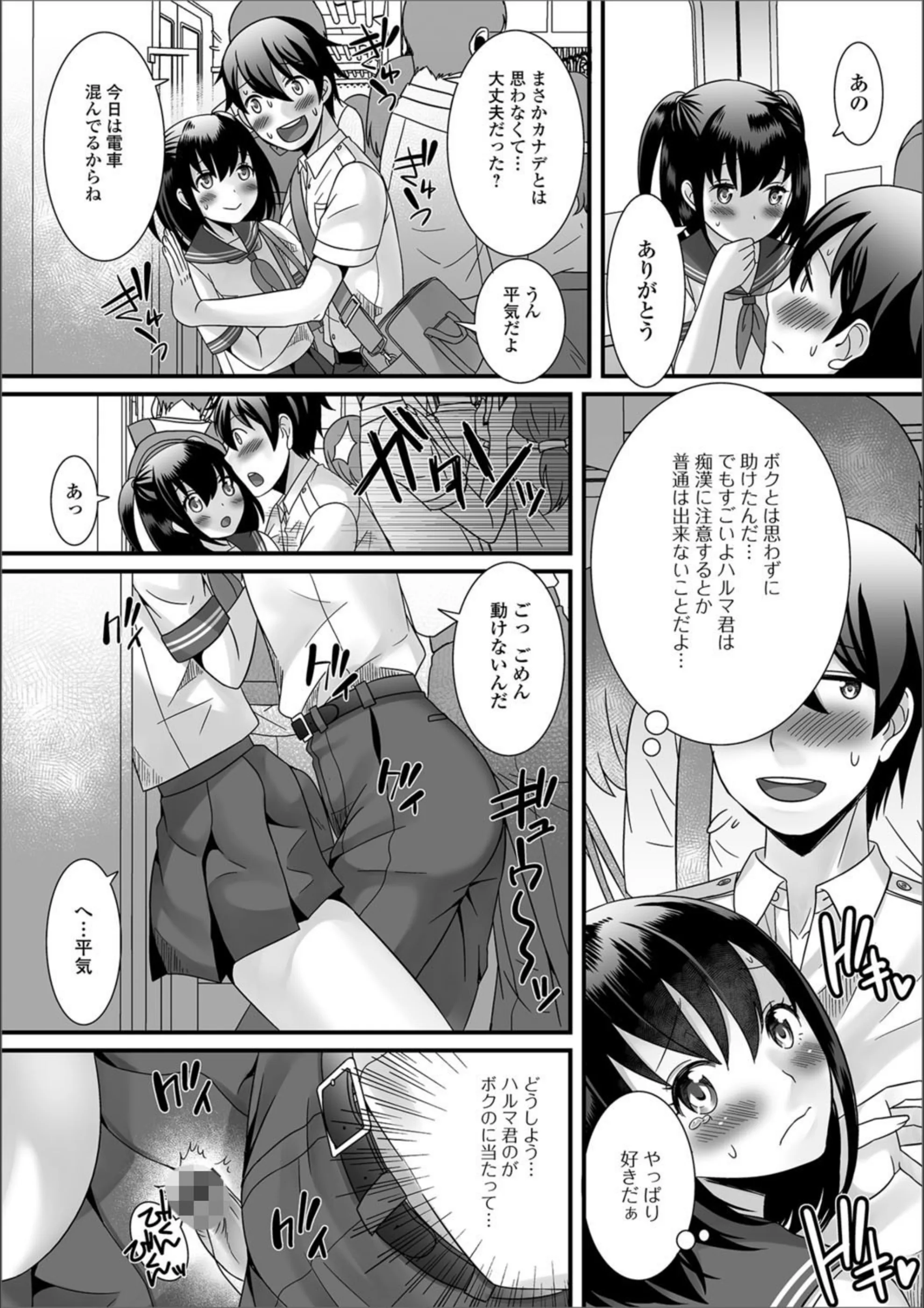 サンプル 3