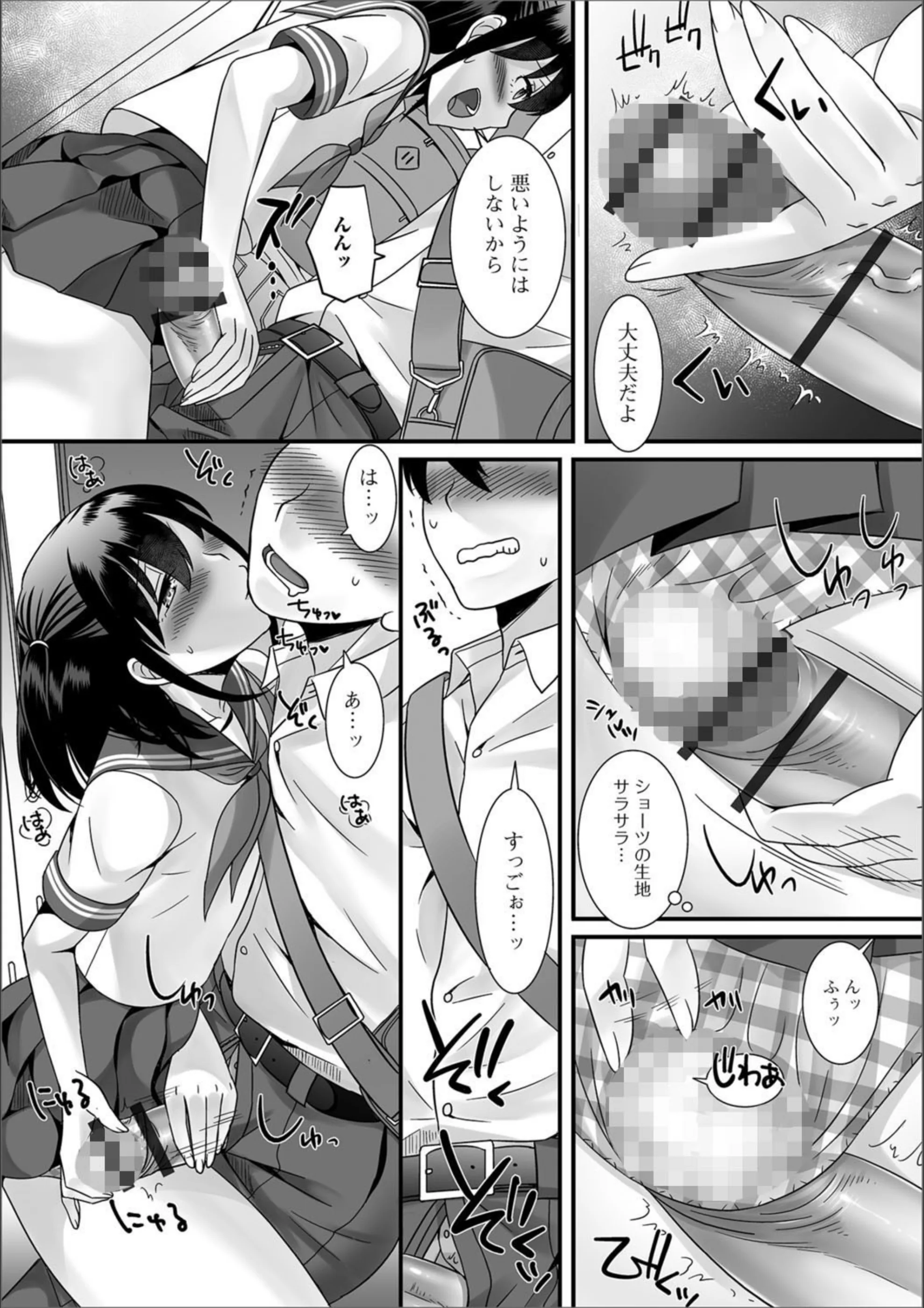 サンプル 6