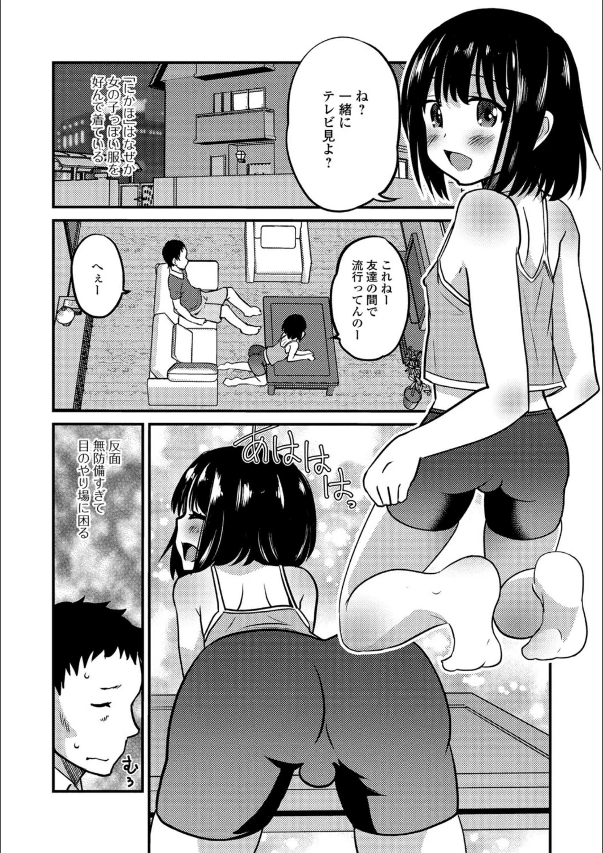 サンプル 2