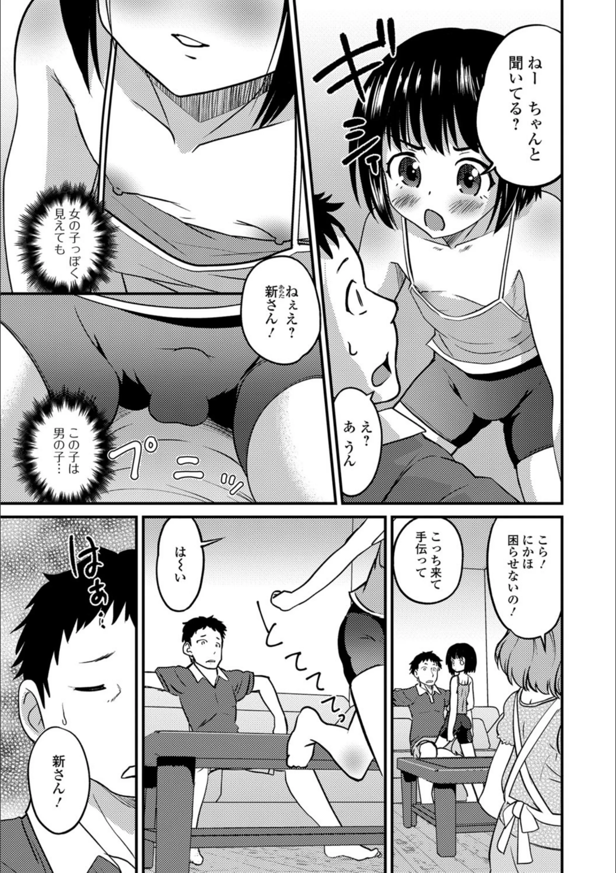 サンプル 3