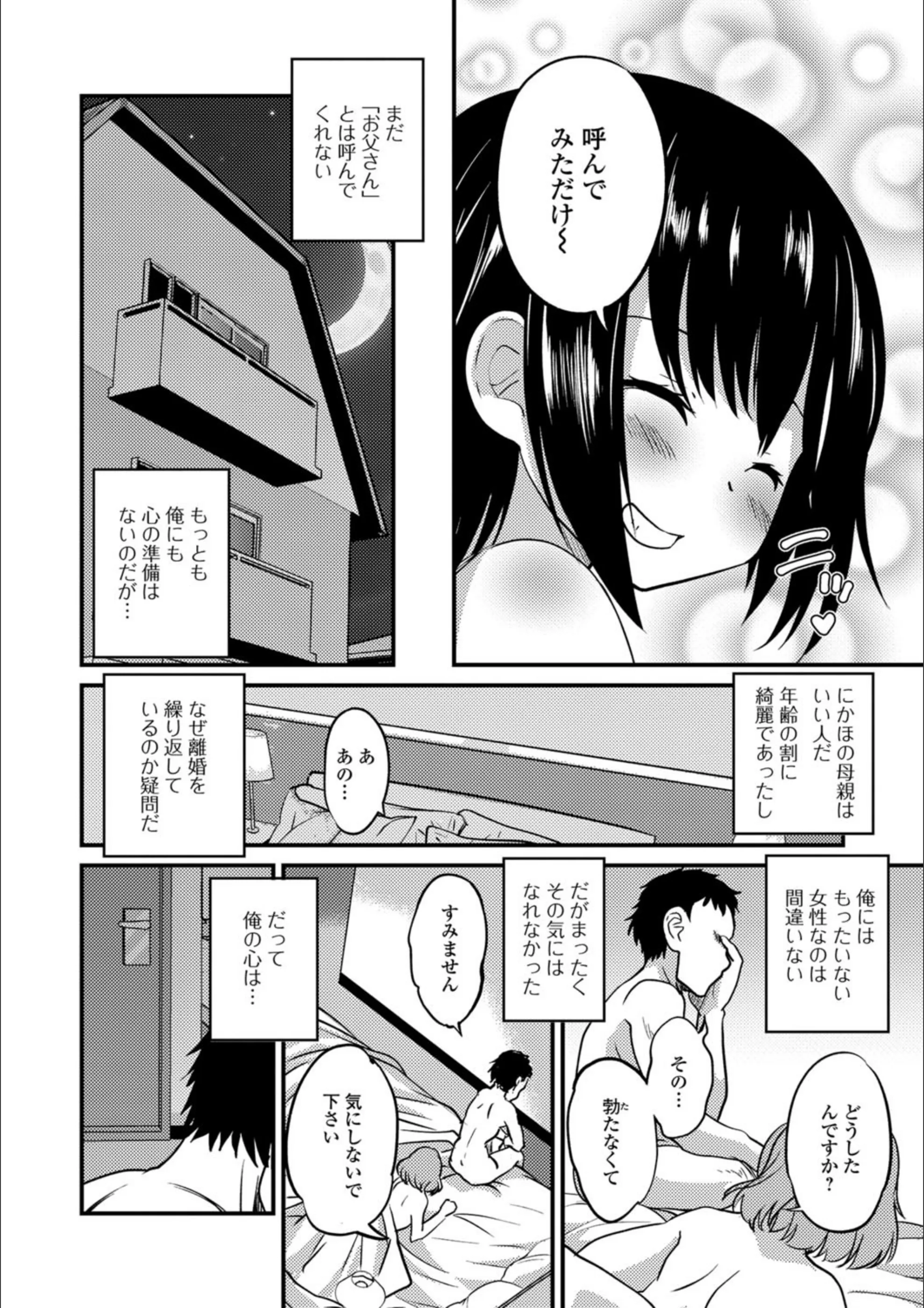 サンプル 4