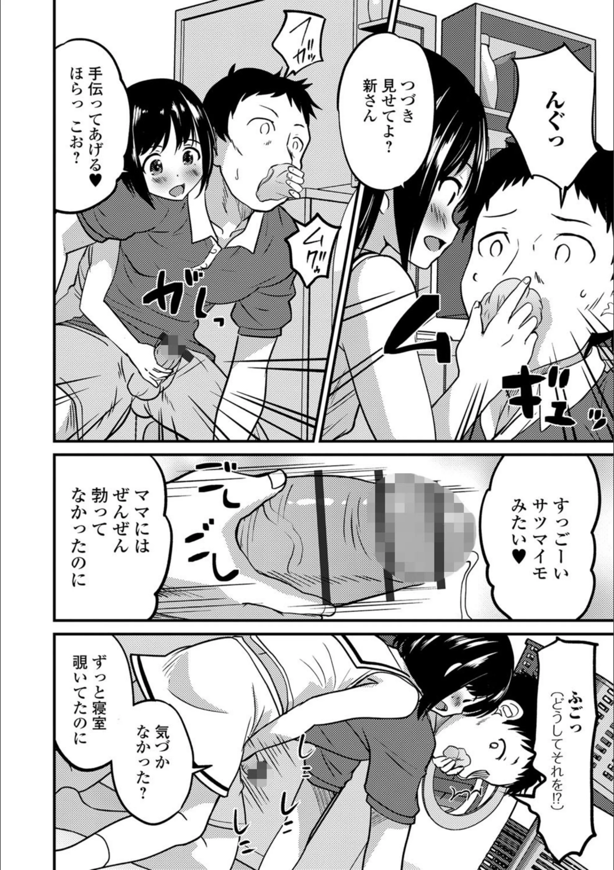 サンプル 8