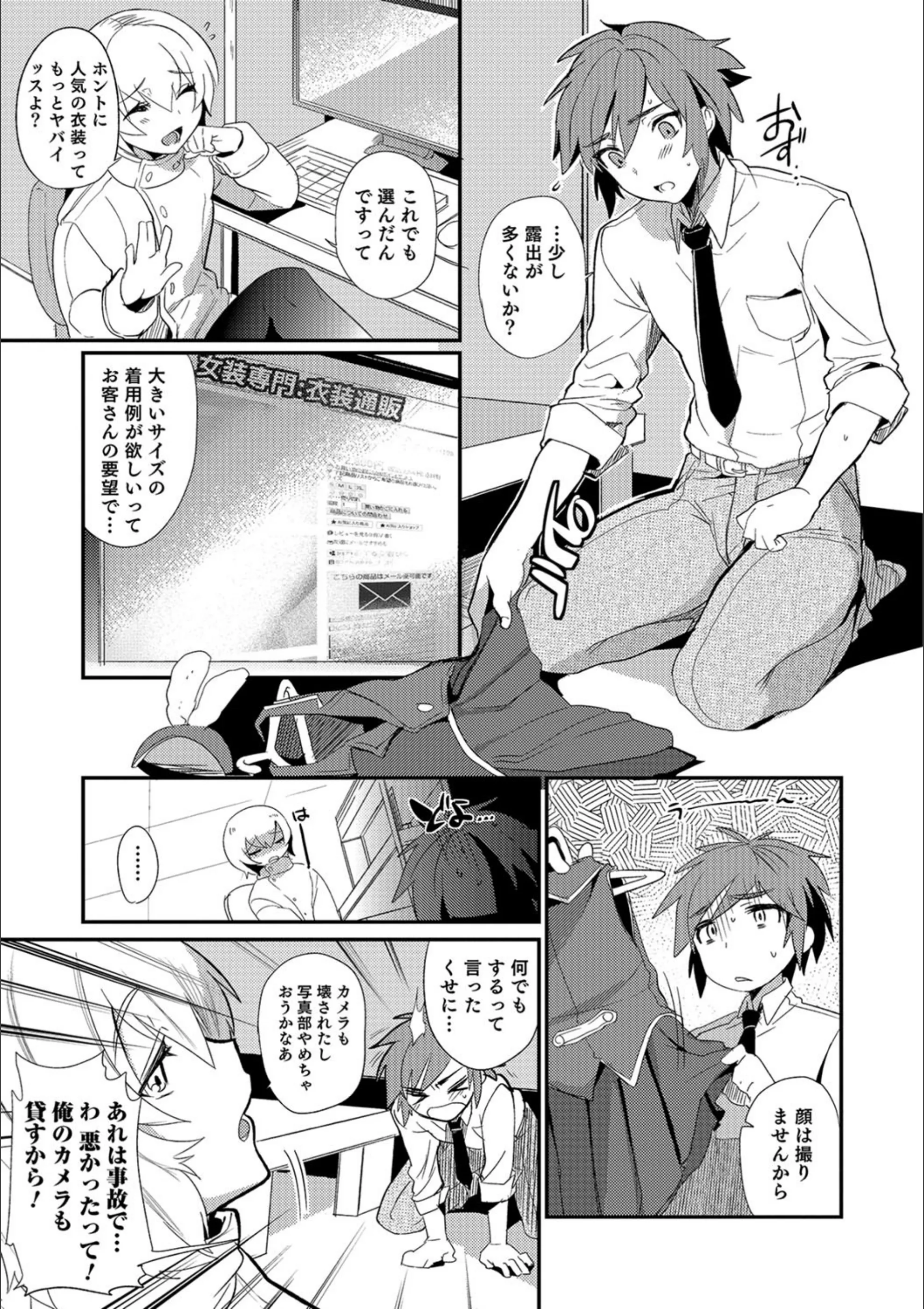 サンプル 5