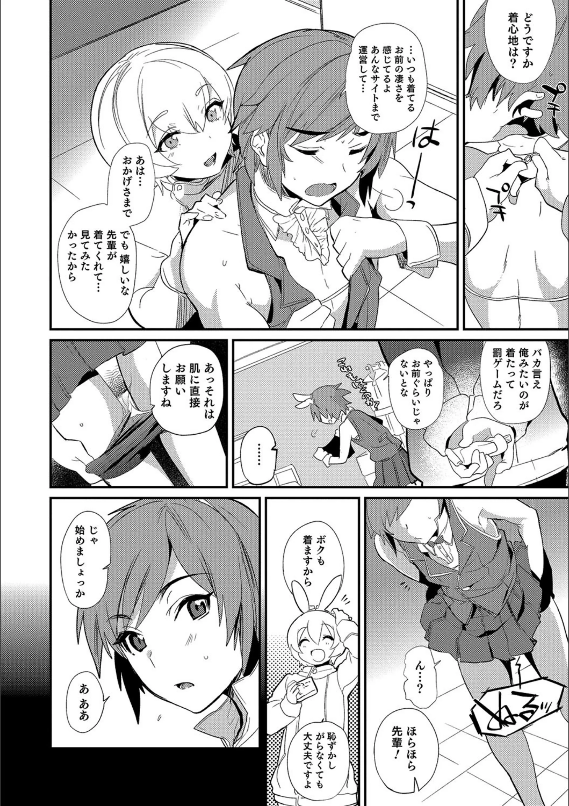 サンプル 6