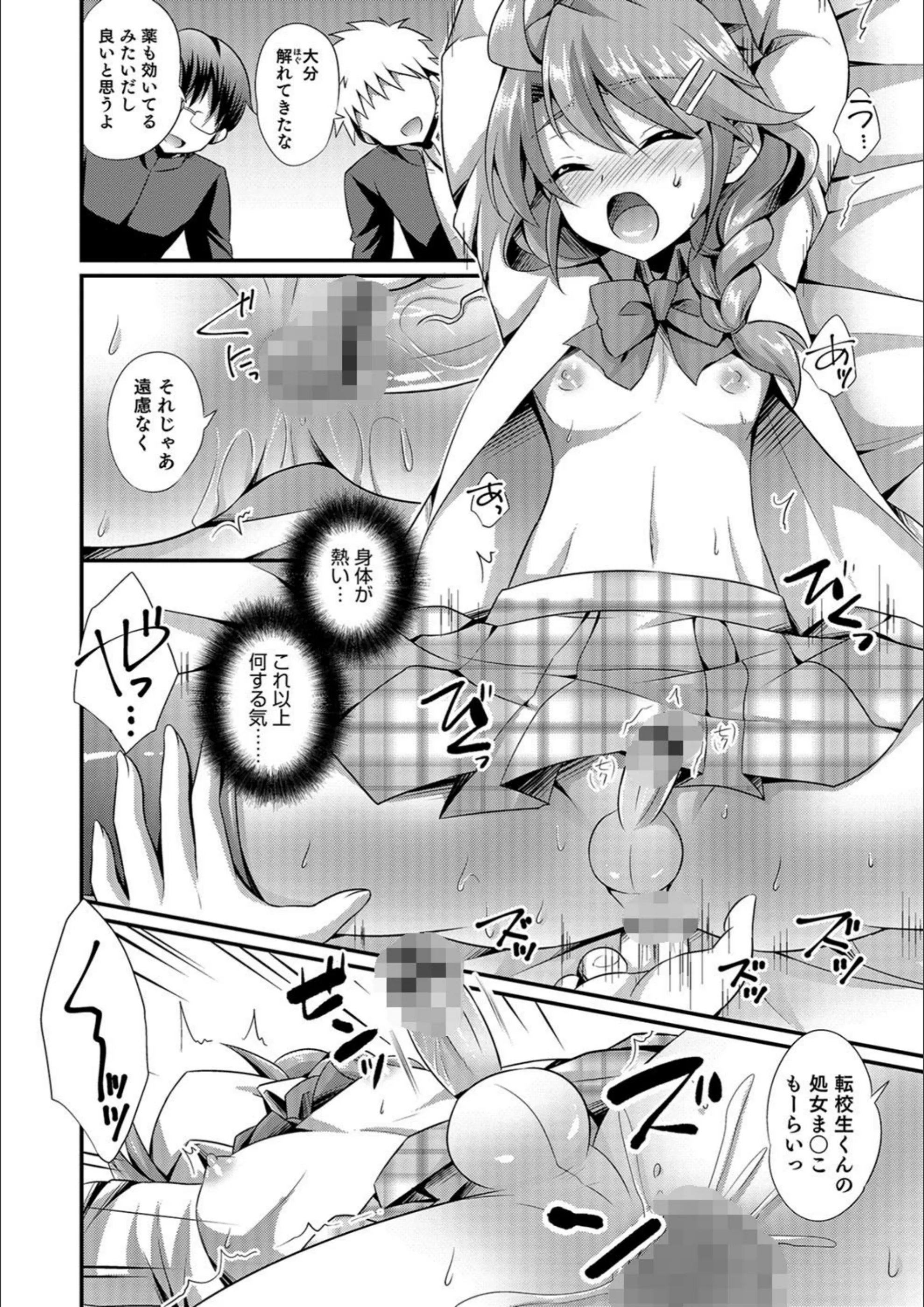 サンプル 8