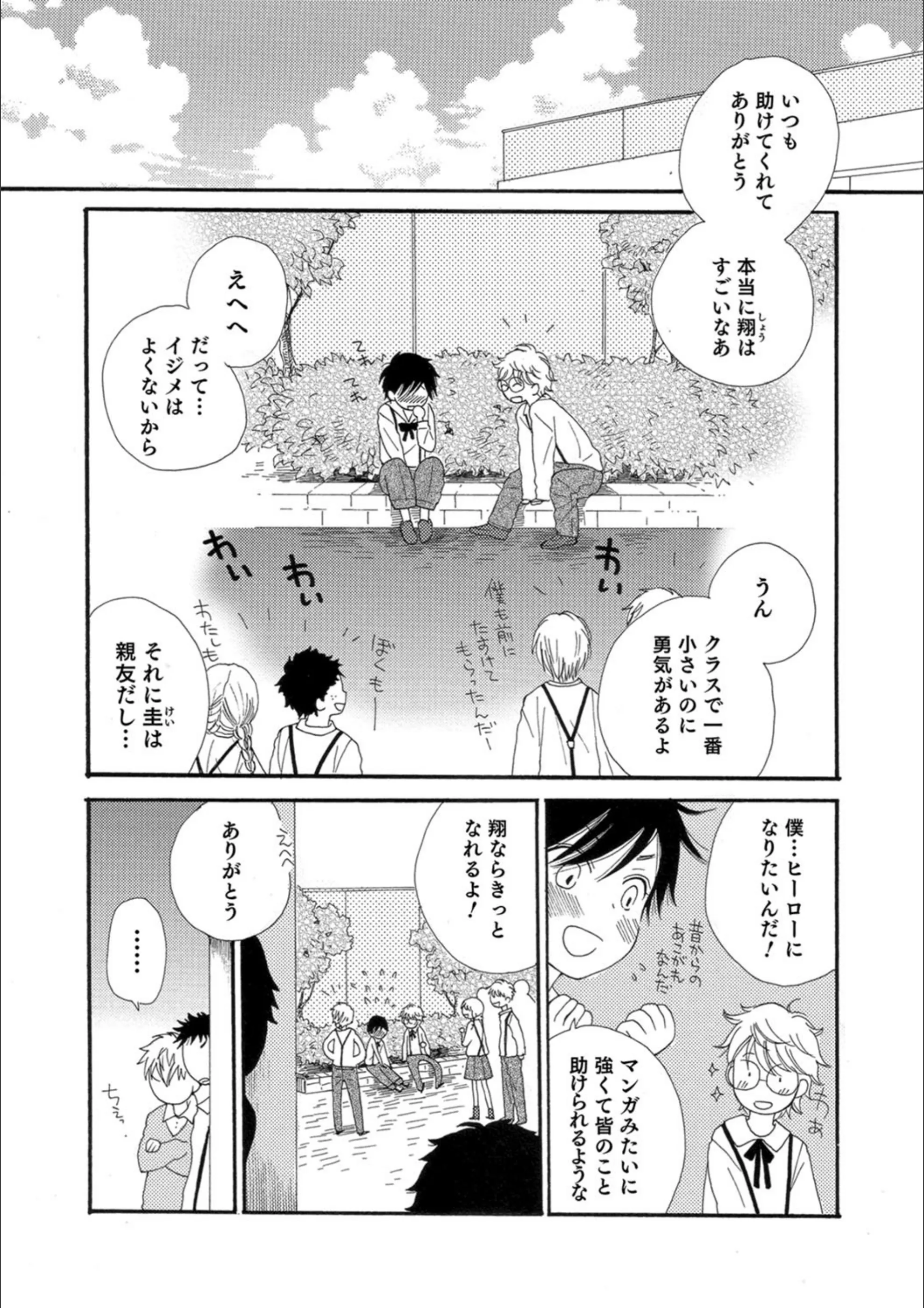 サンプル 2