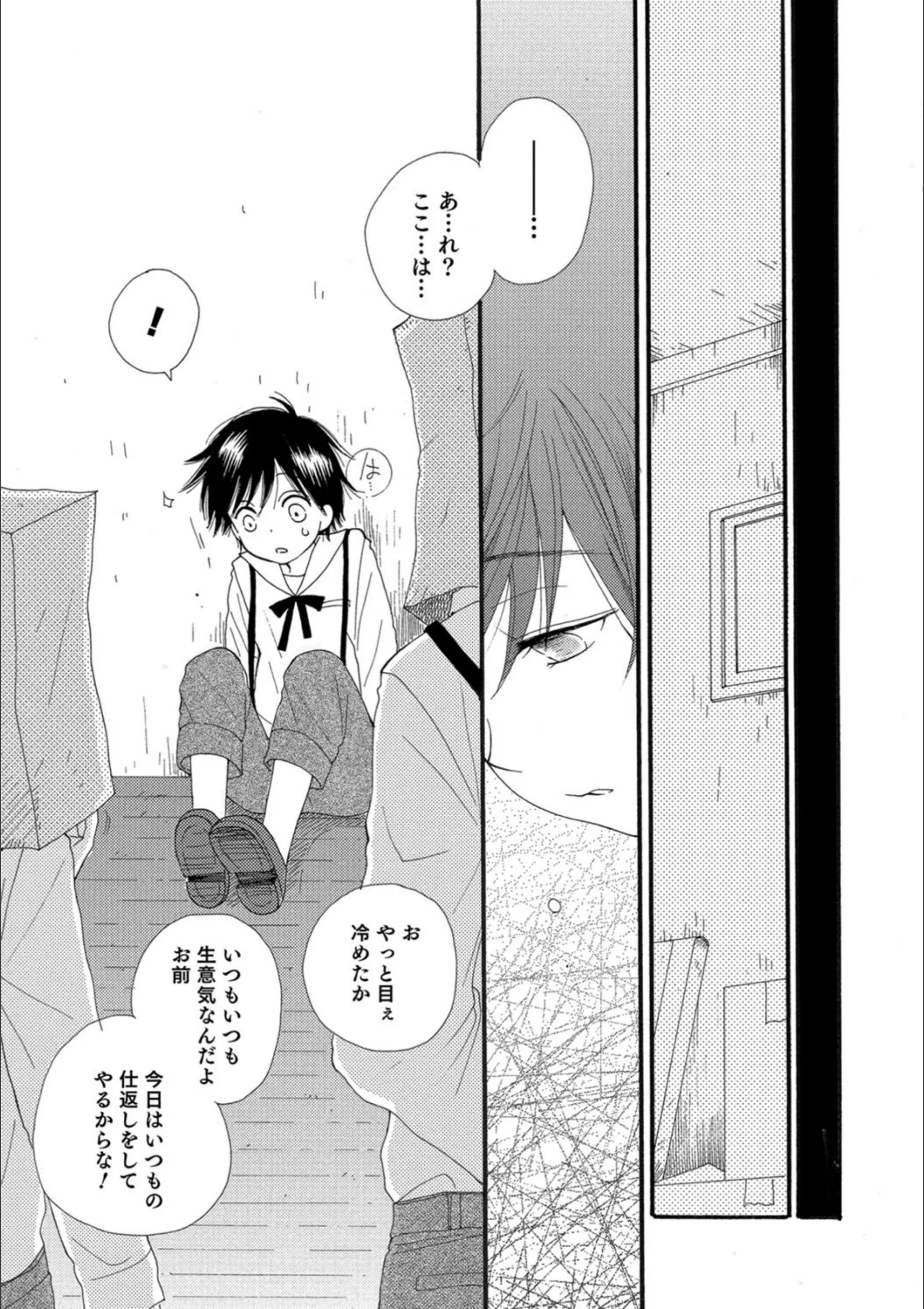 サンプル 3
