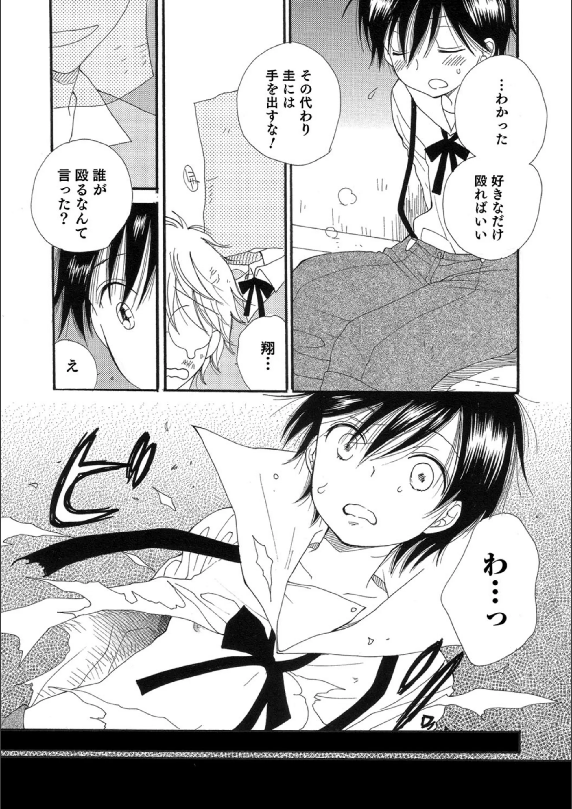 サンプル 5