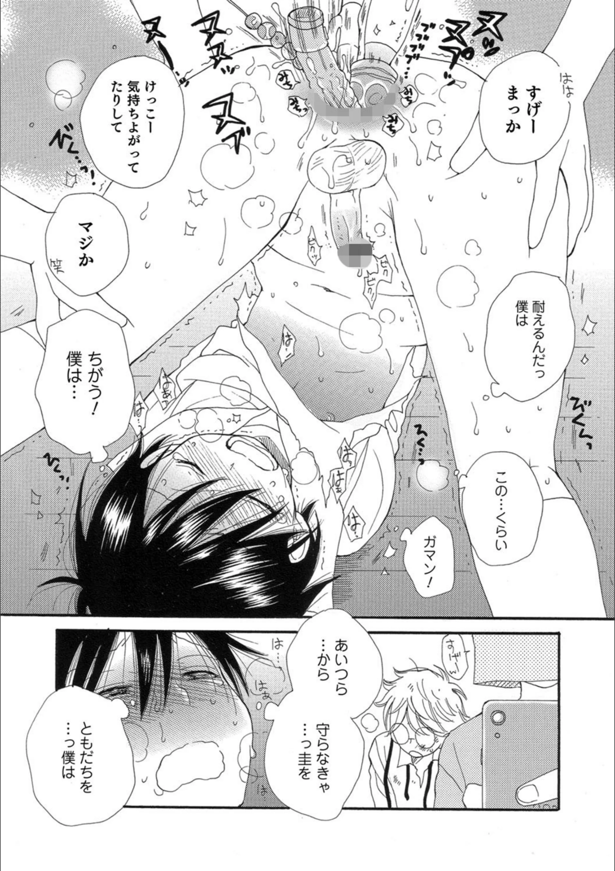 サンプル 8