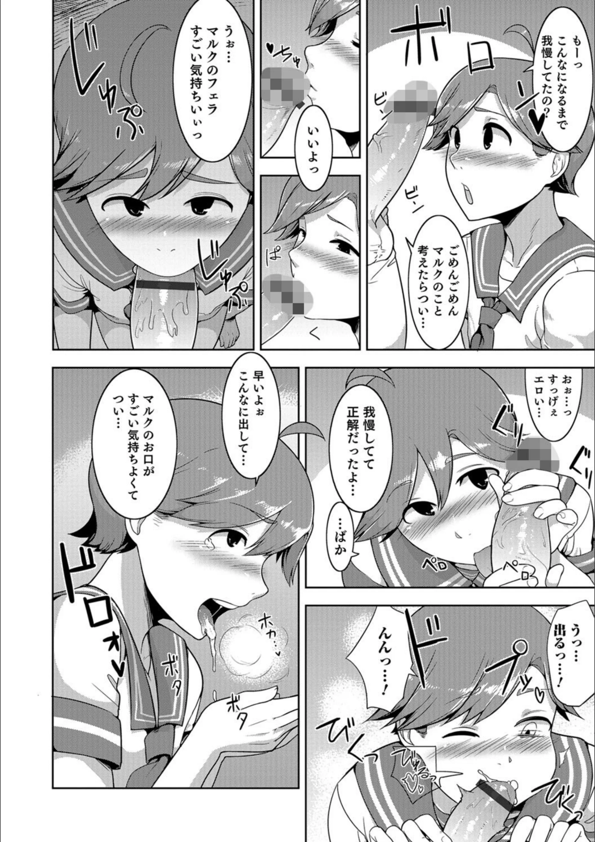 サンプル 3