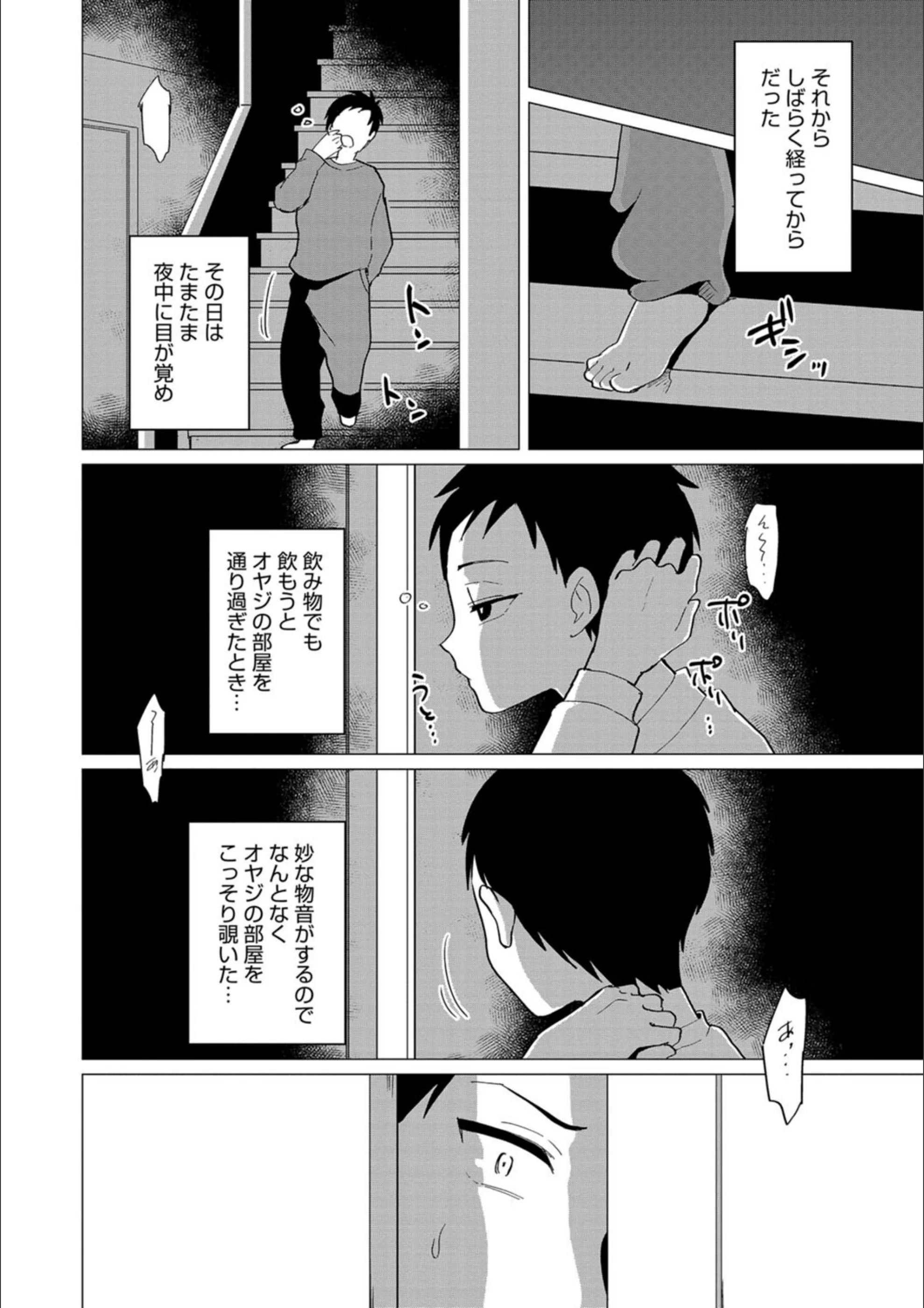 サンプル 2