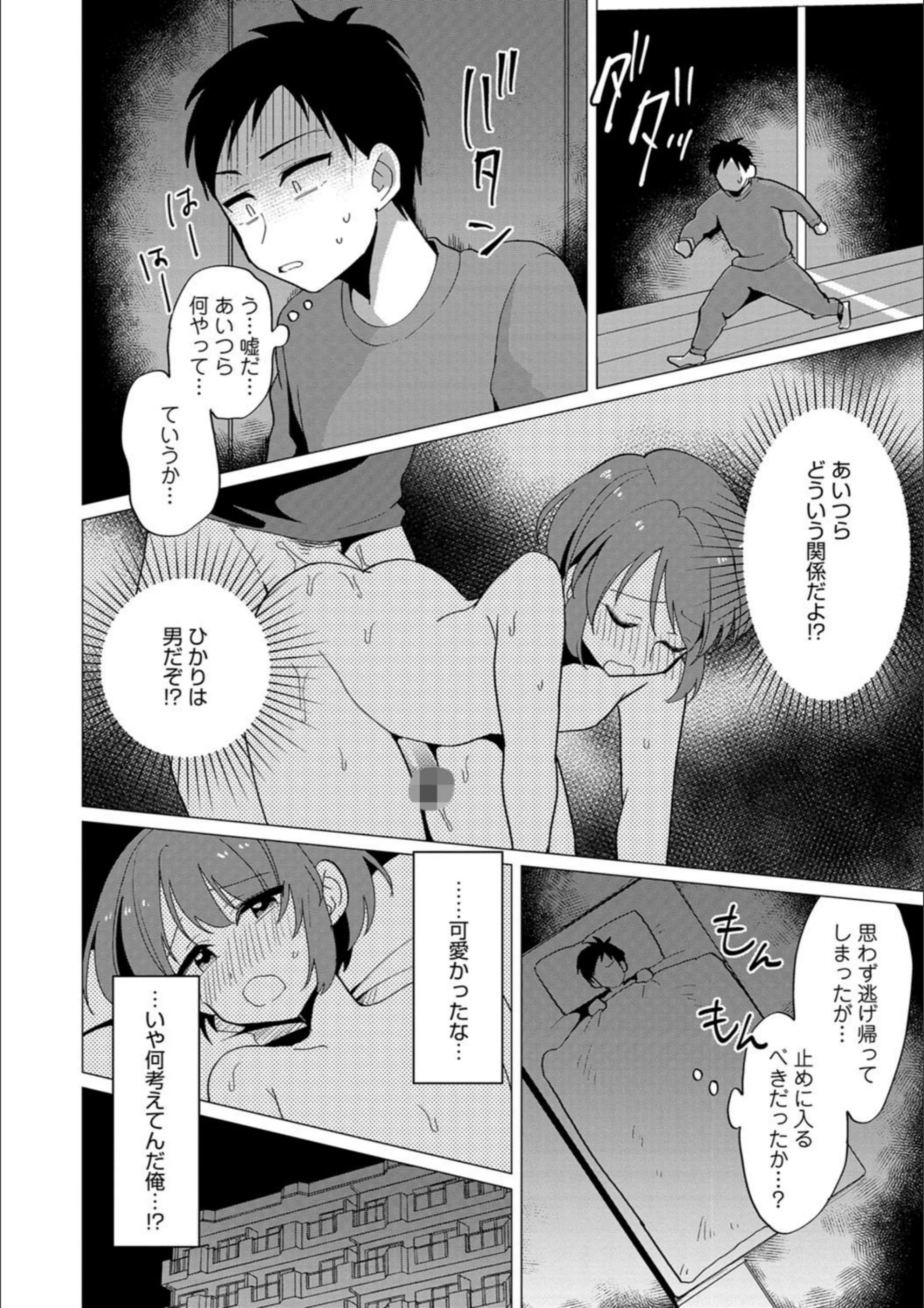 サンプル 4