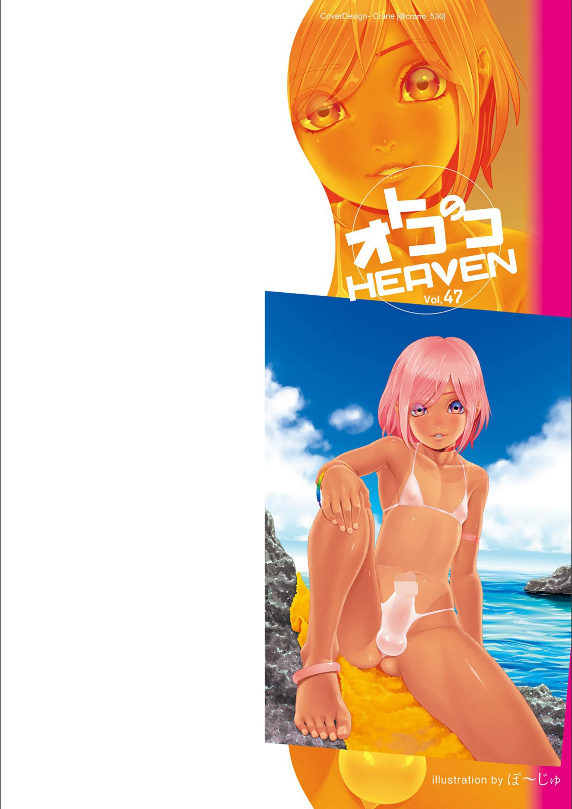 サンプル 2