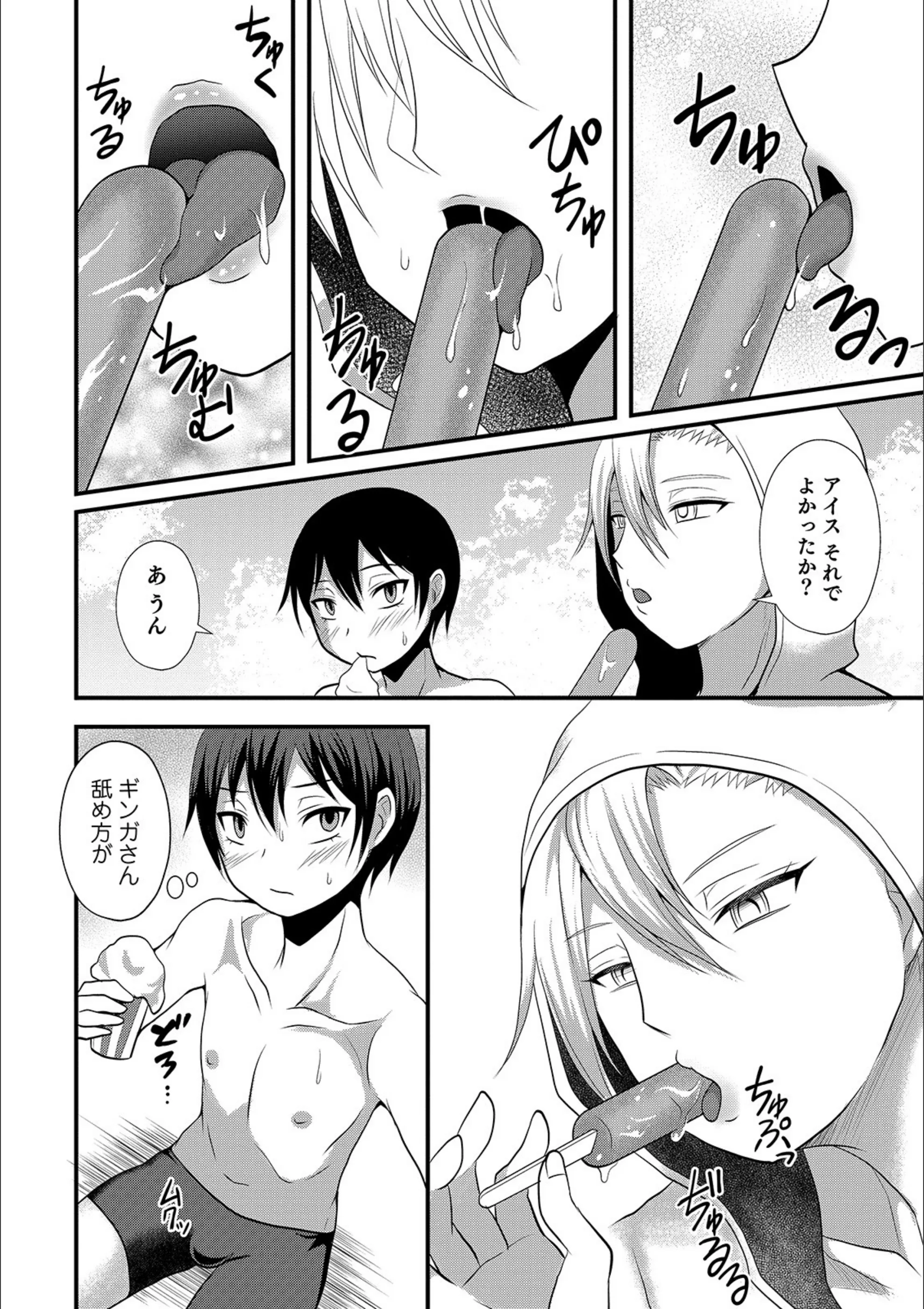 サンプル 36