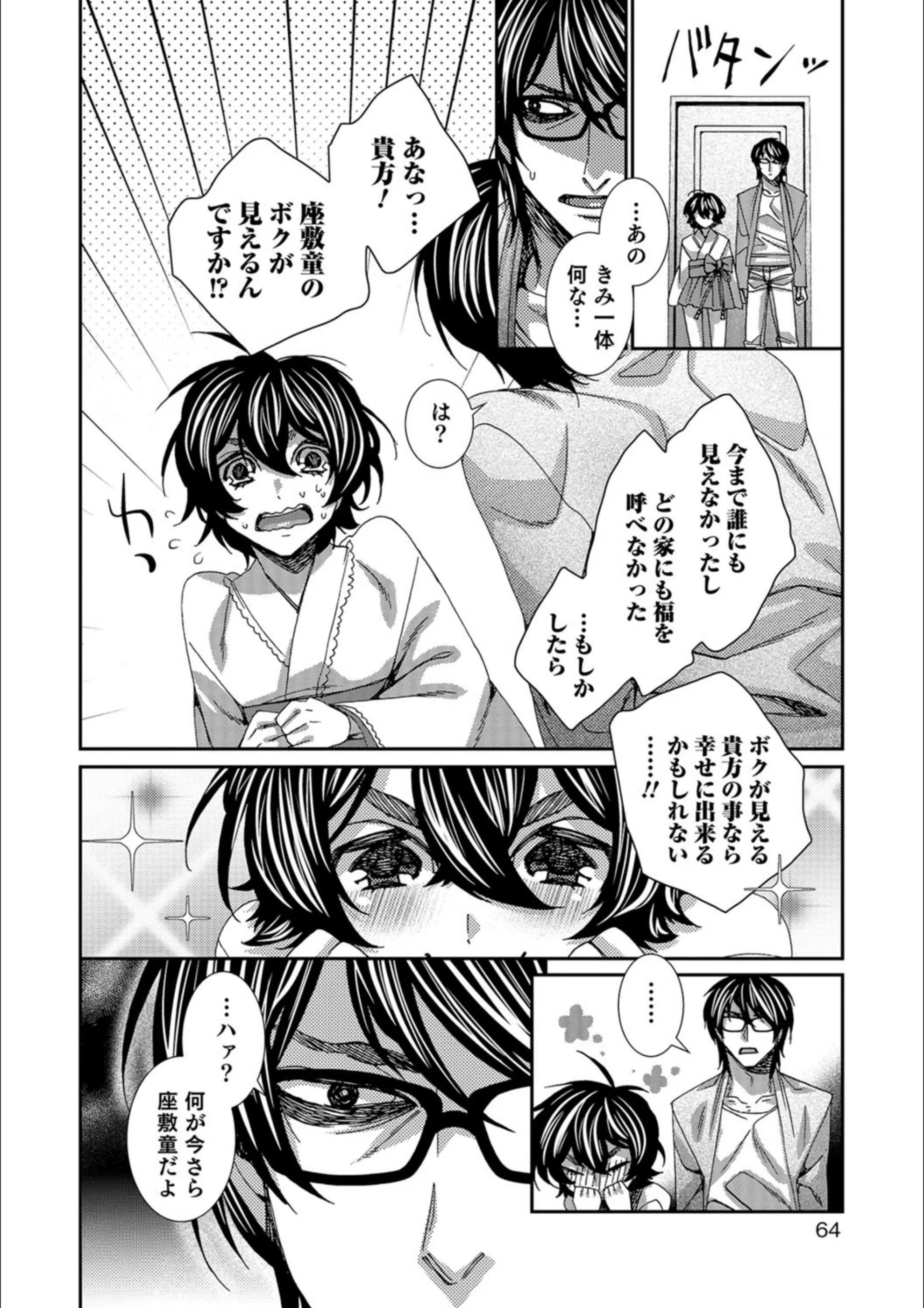 サンプル 2