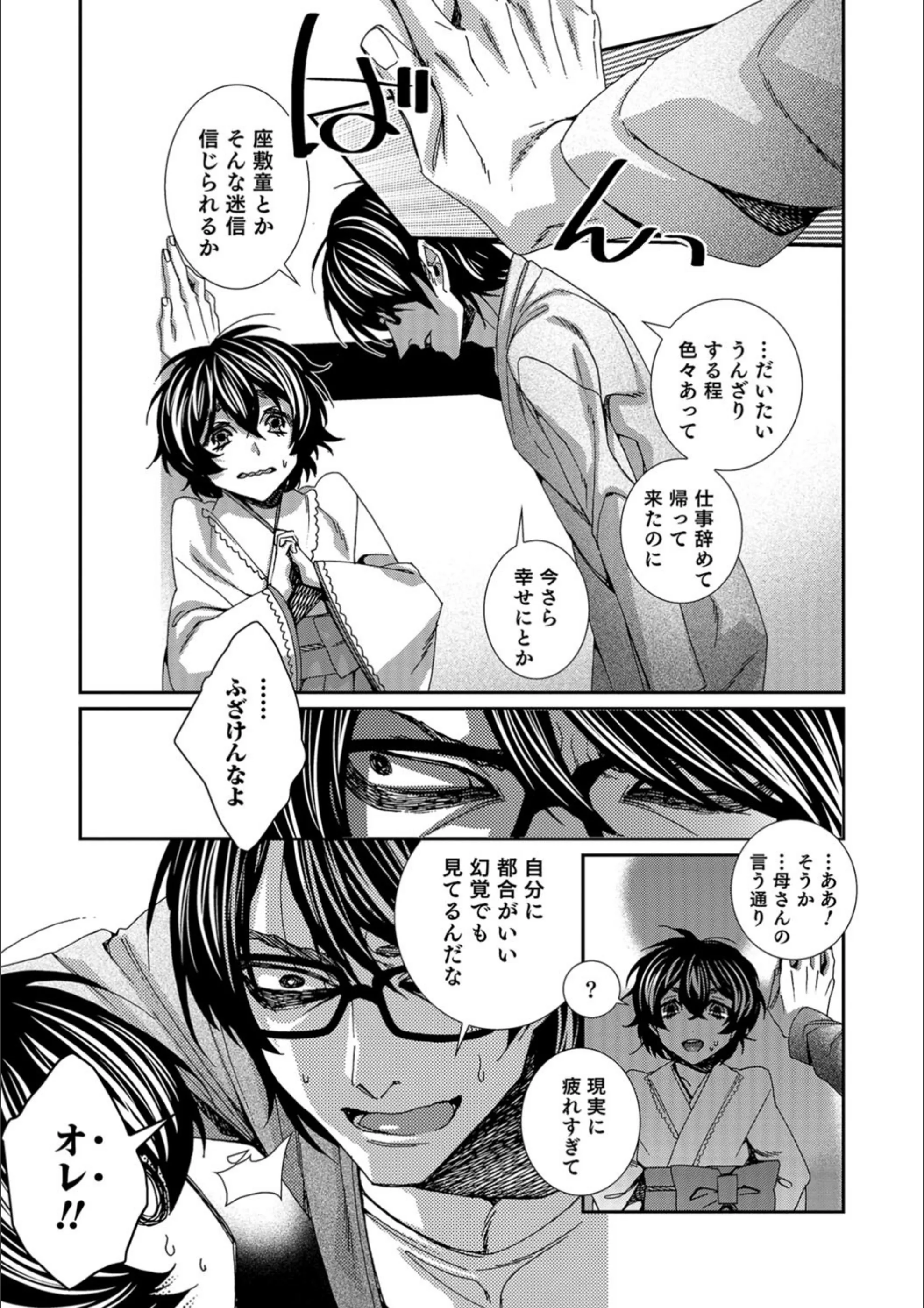 サンプル 3