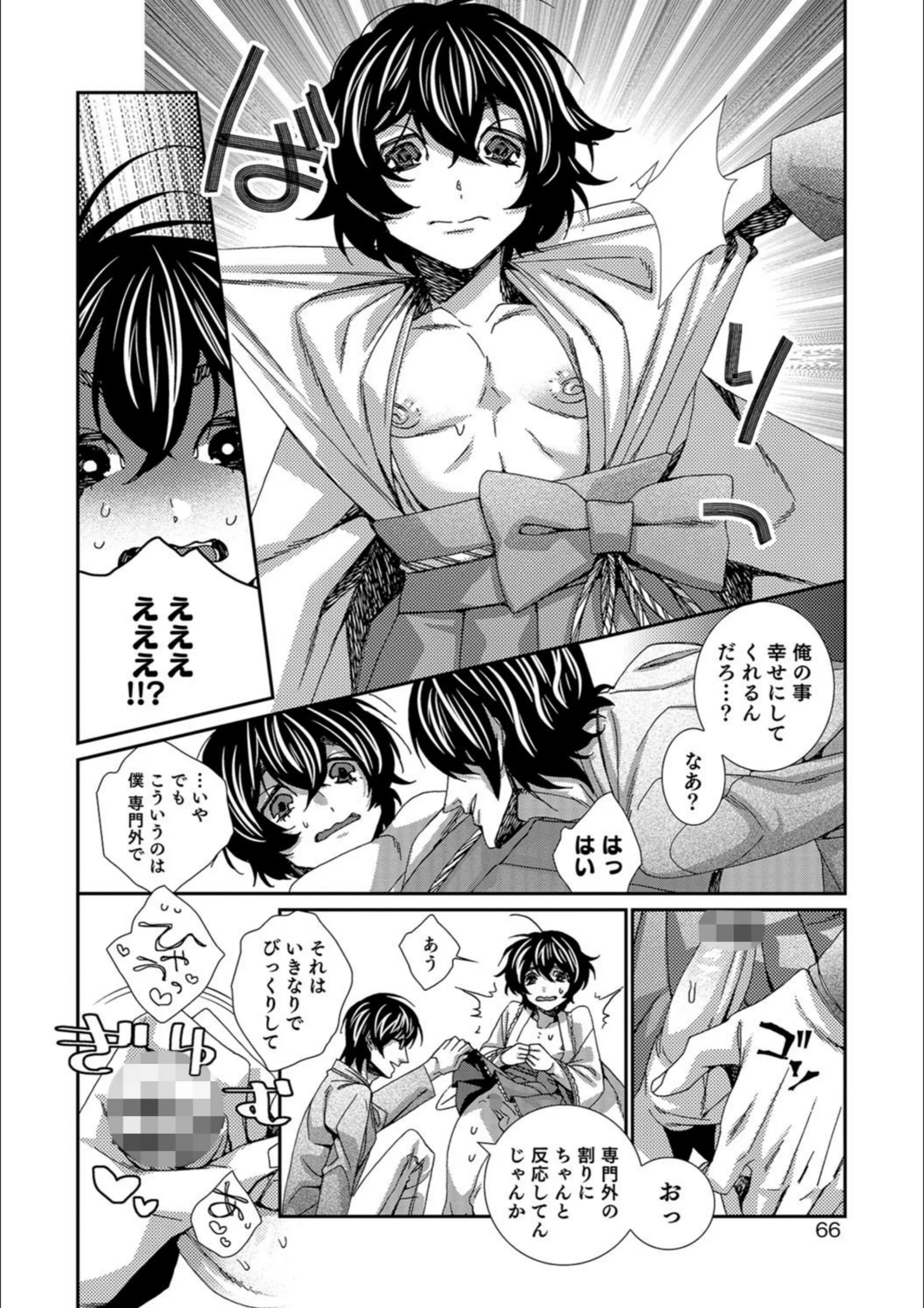 サンプル 4