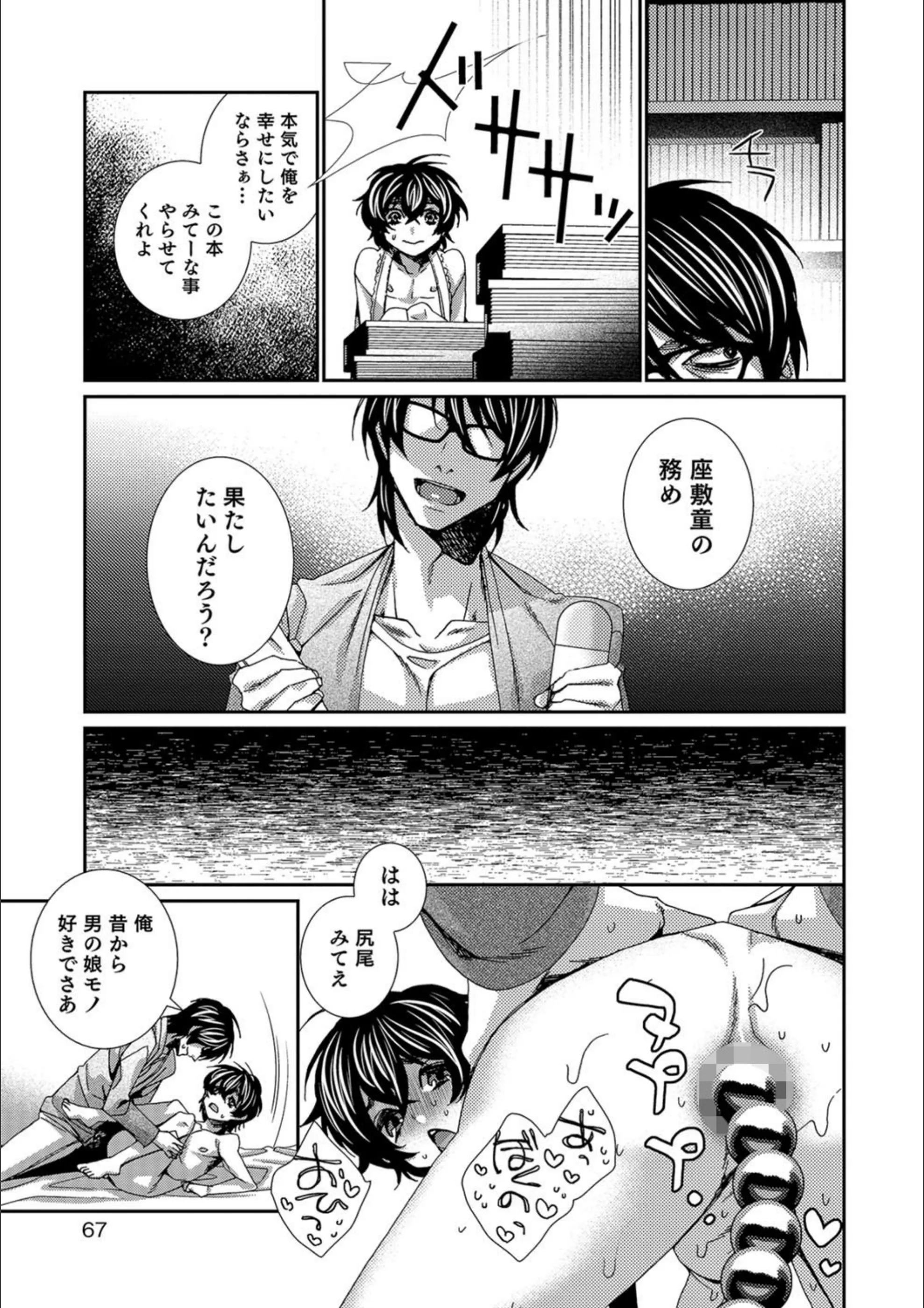 サンプル 5