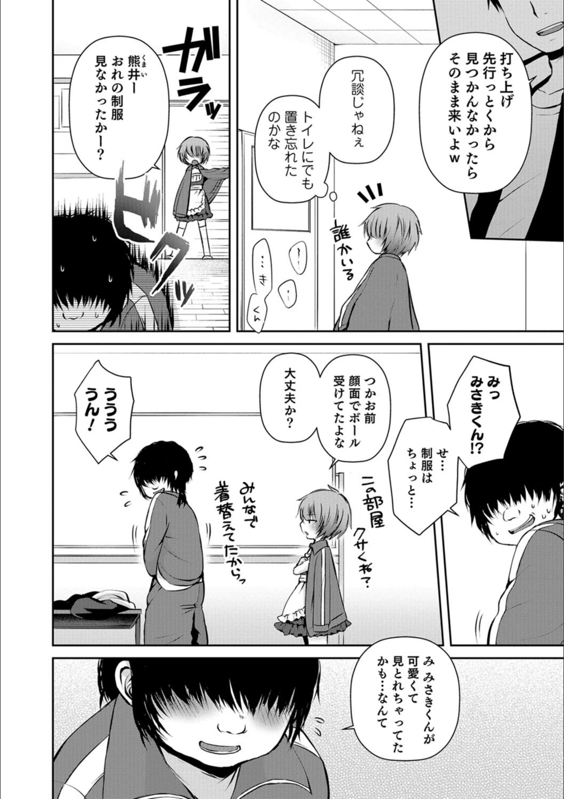 サンプル 2