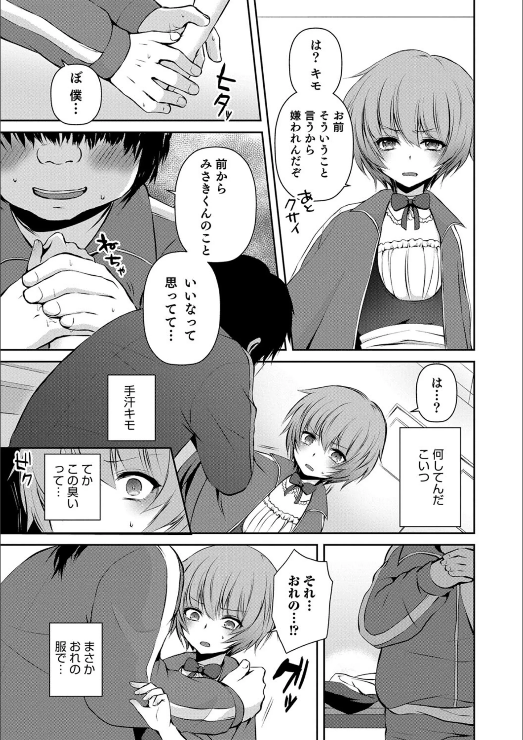 サンプル 3