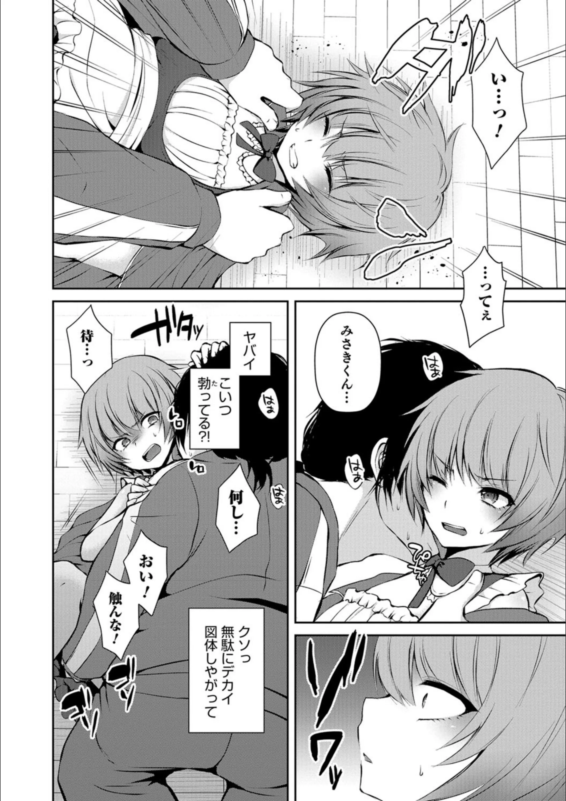 サンプル 4
