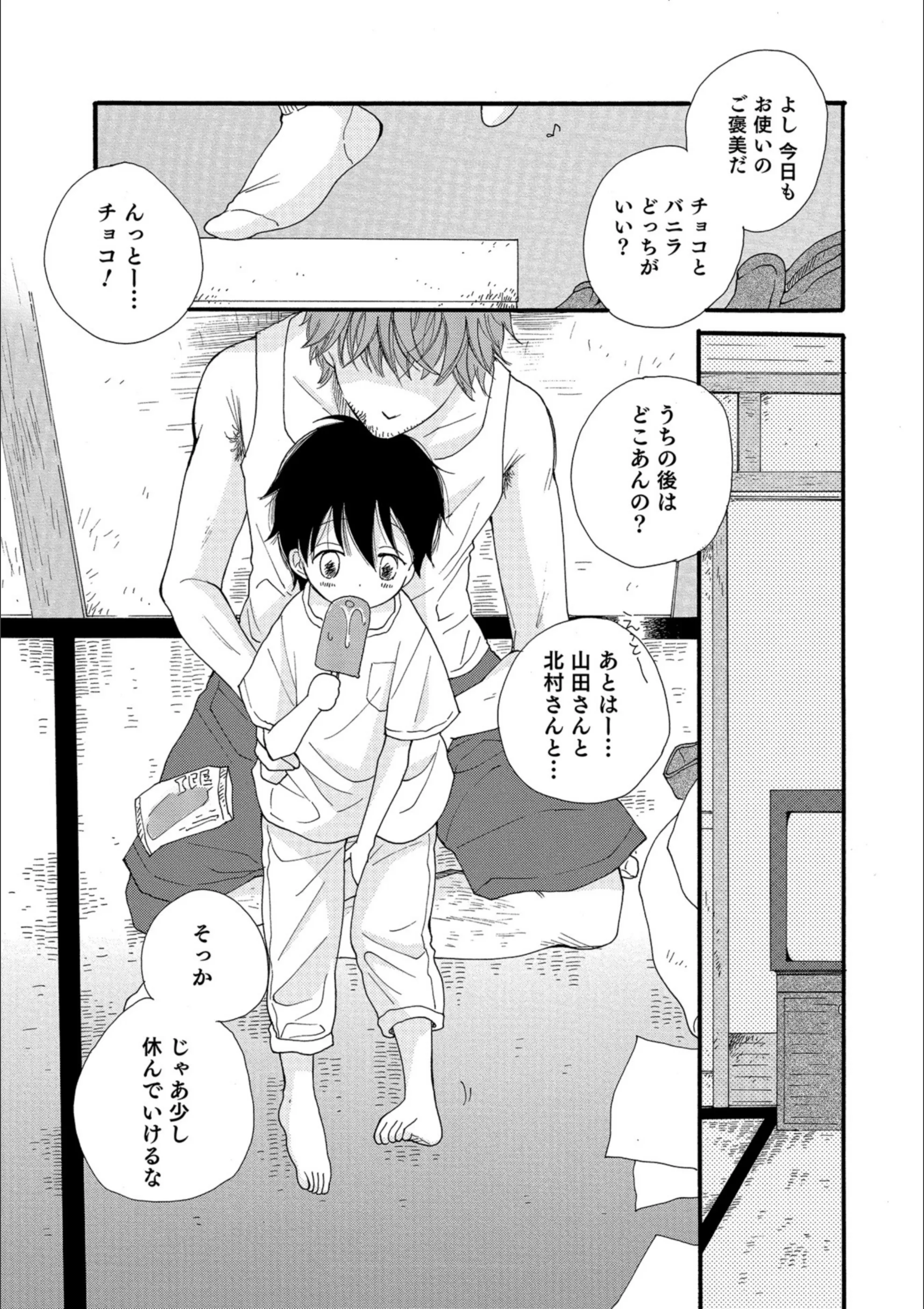 サンプル 33