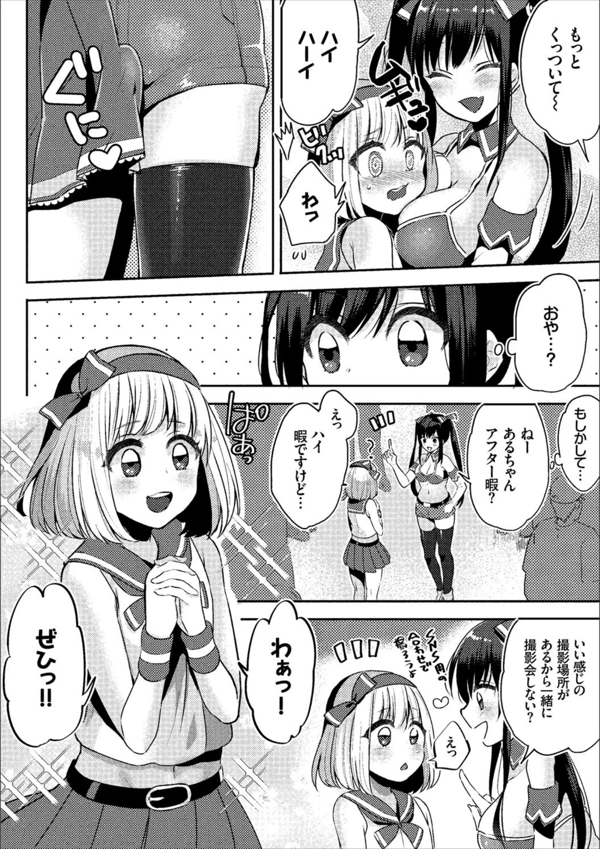 サンプル 2