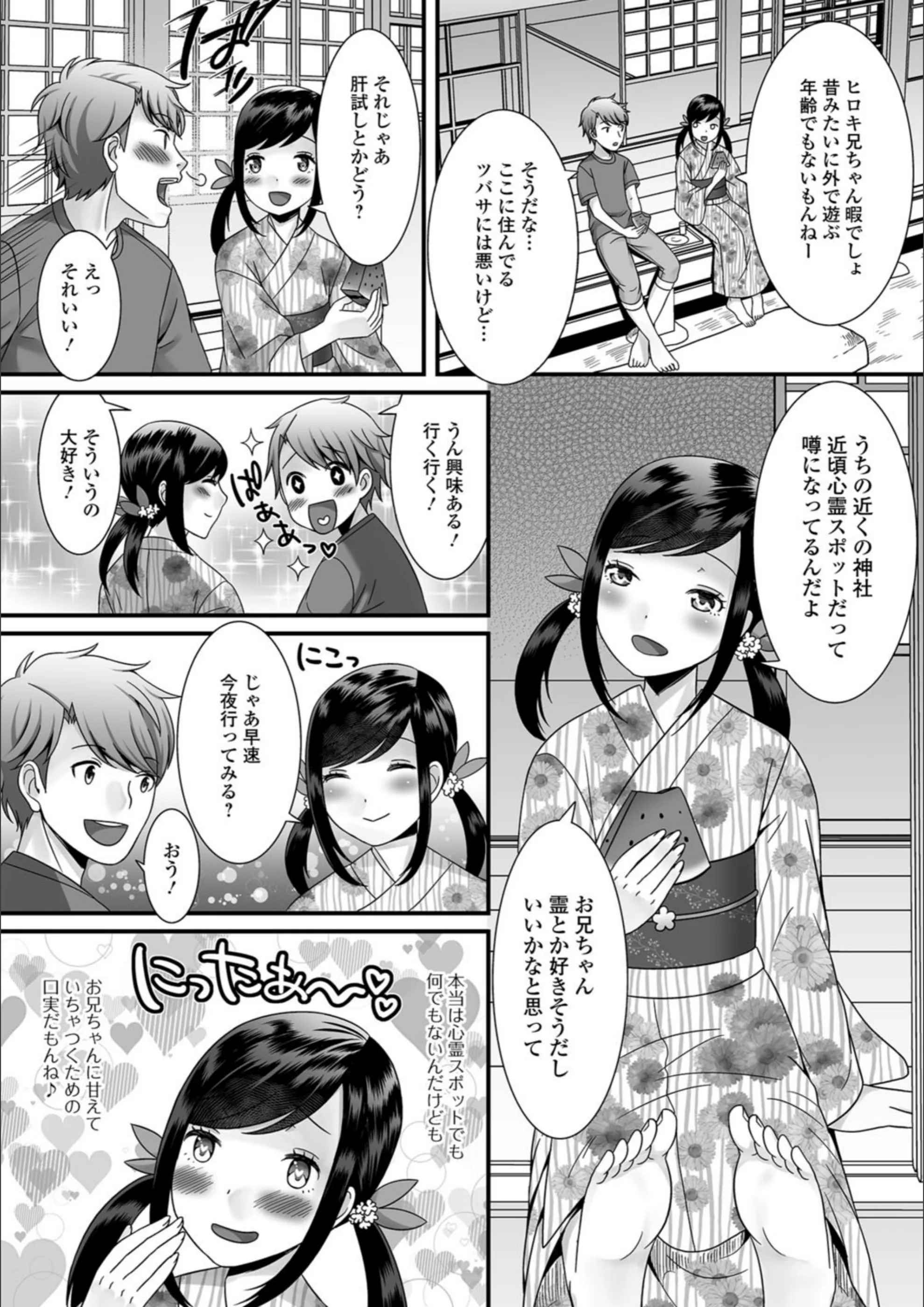 サンプル 2