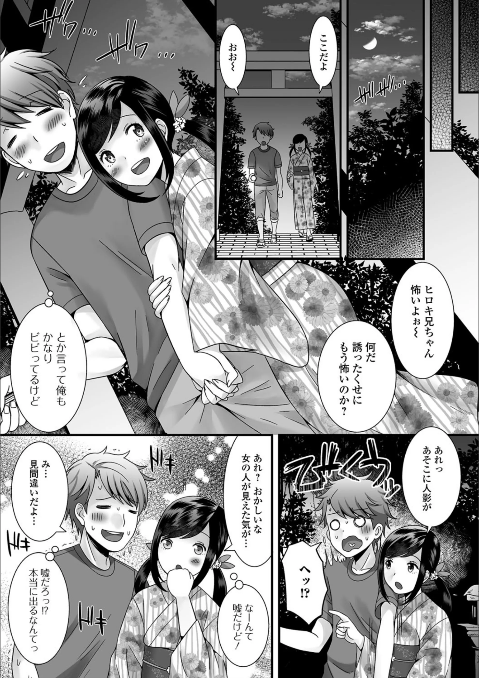 サンプル 3