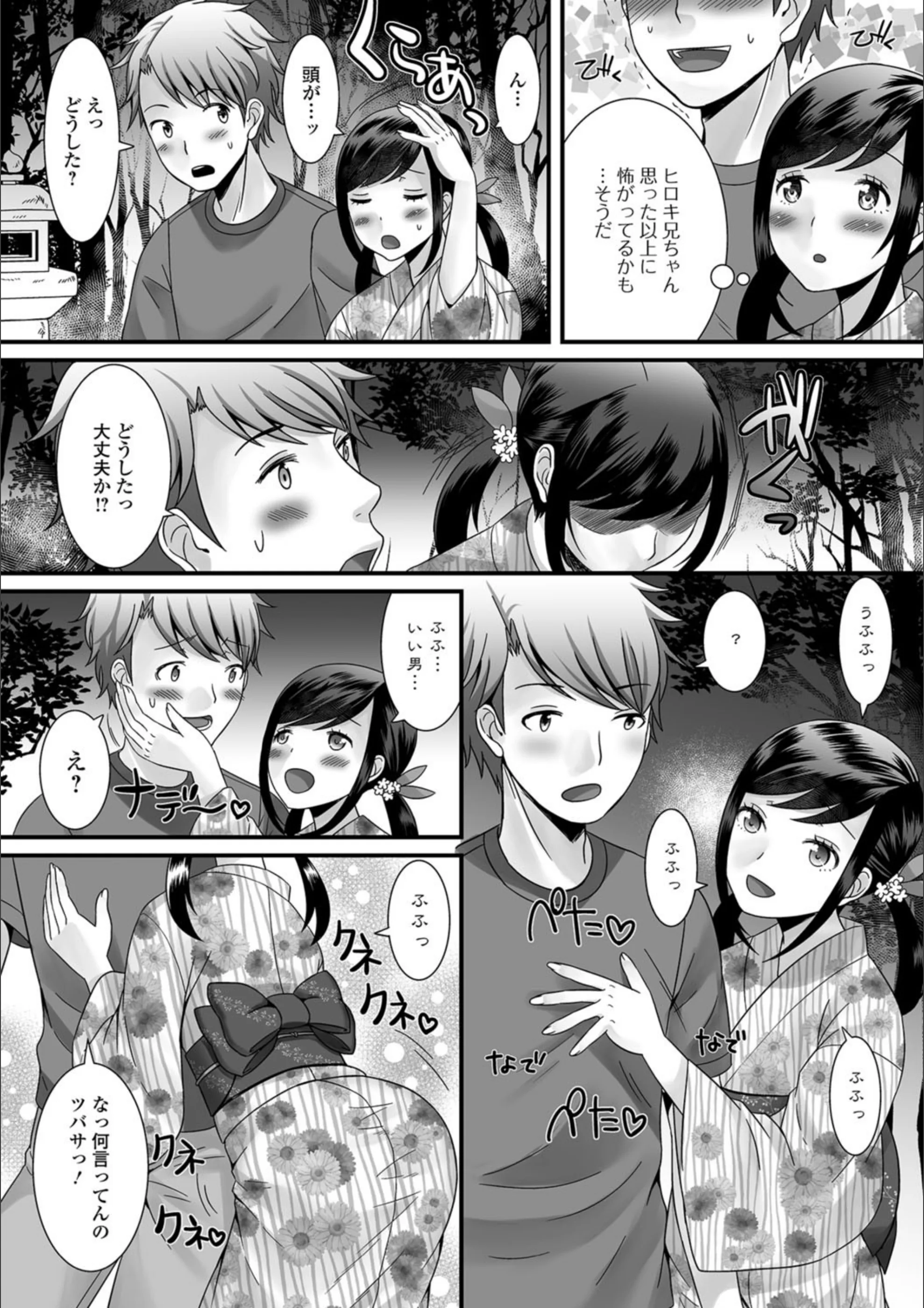 サンプル 4