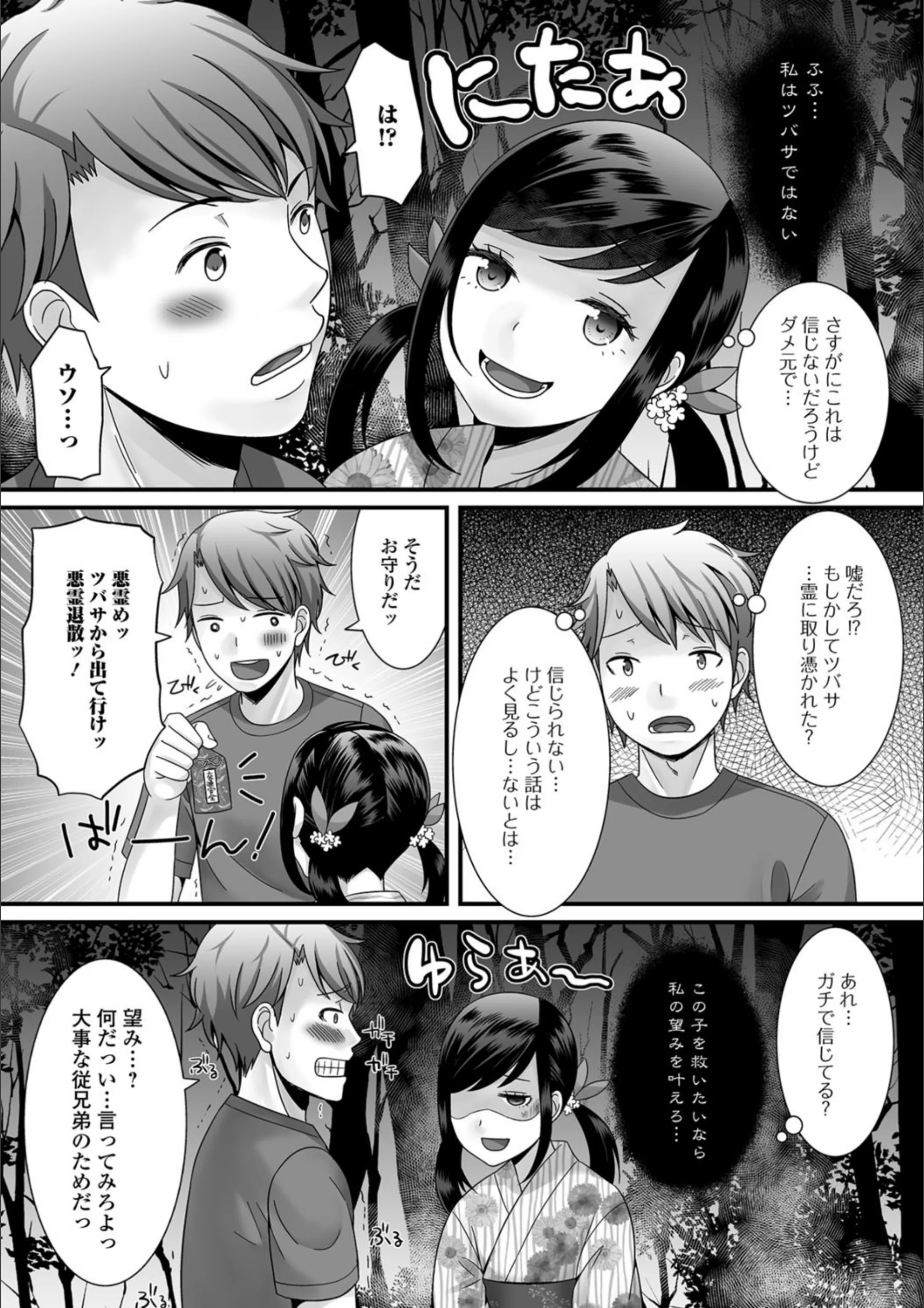 サンプル 5