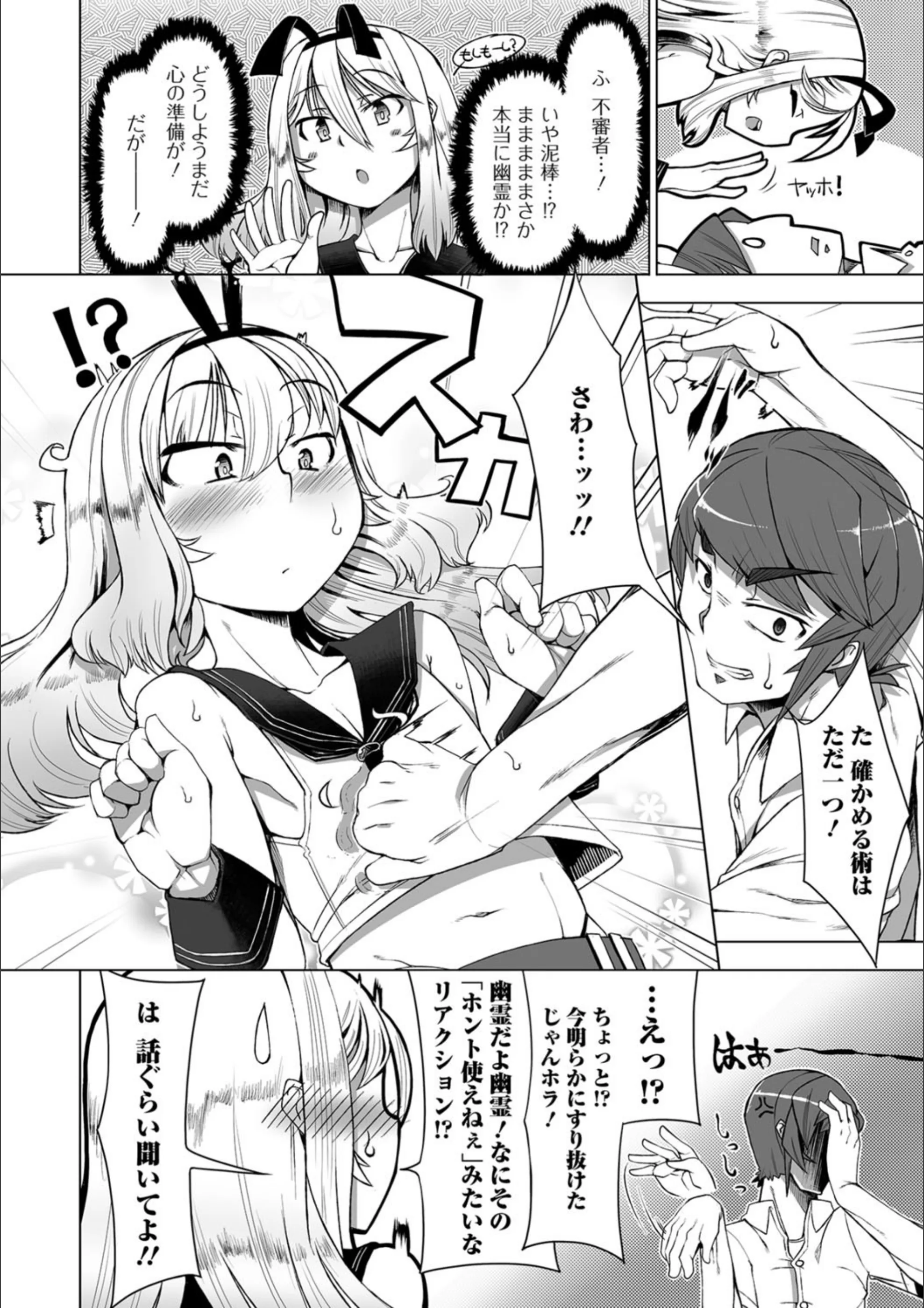 サンプル 2