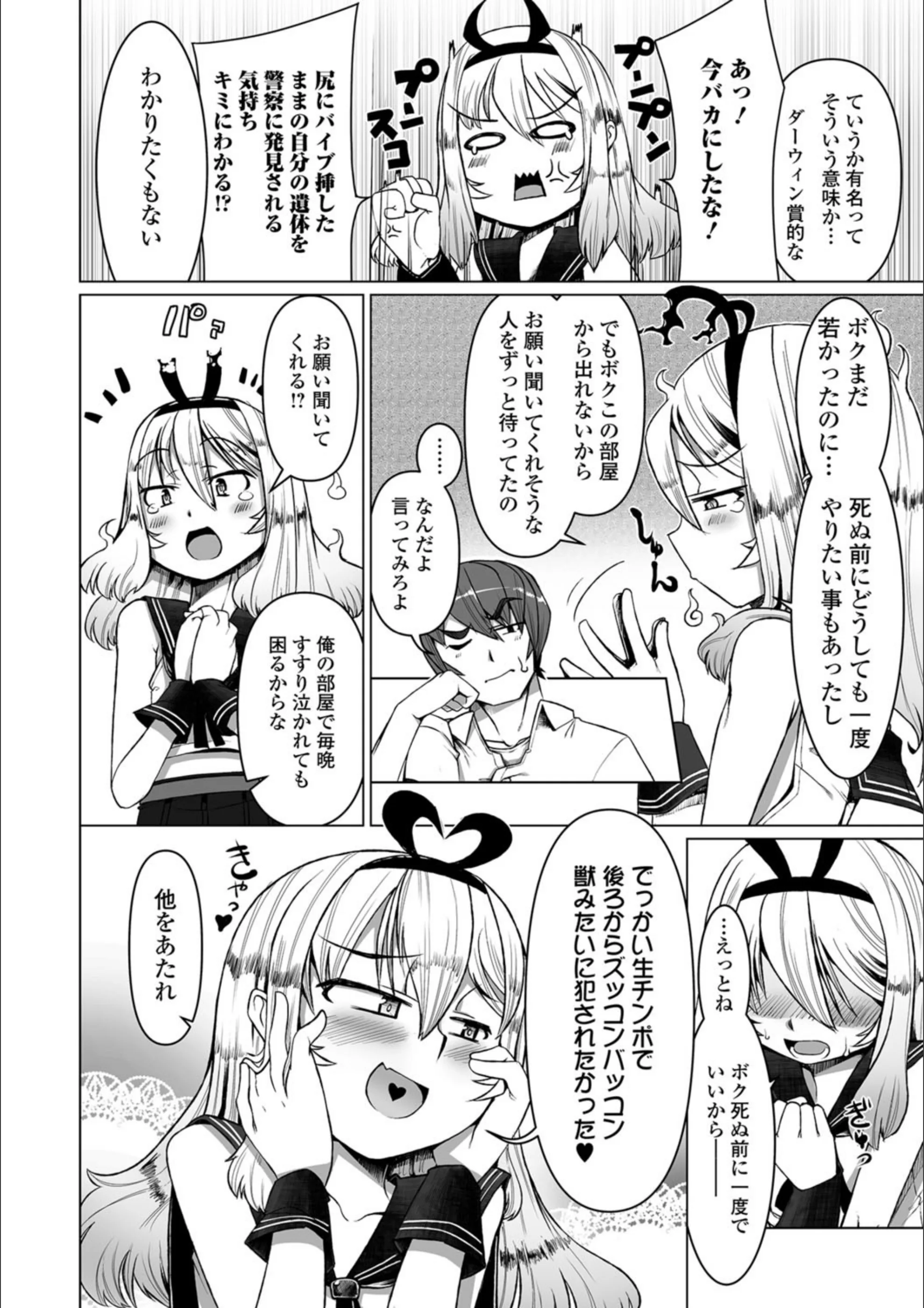 サンプル 4