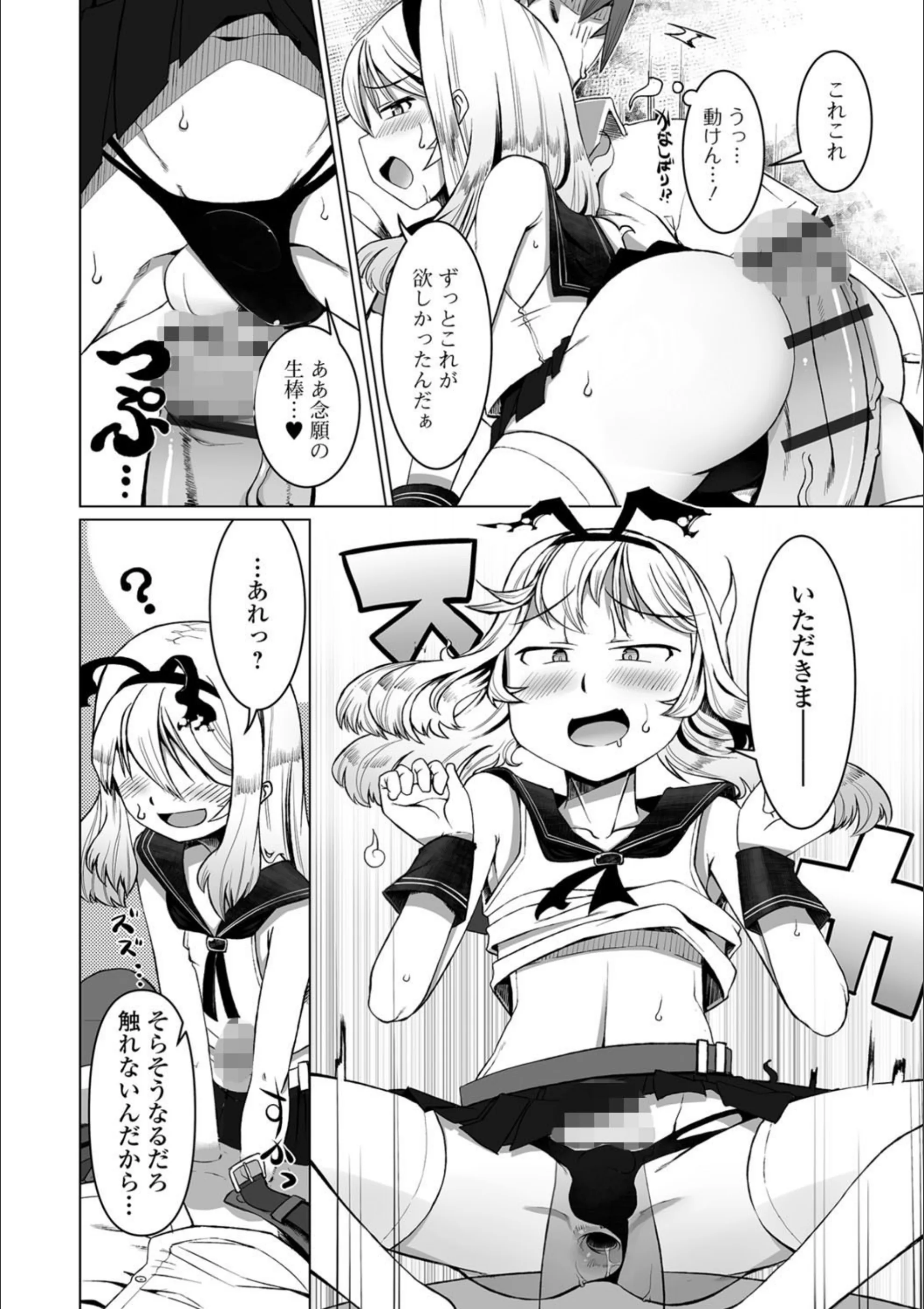 サンプル 5
