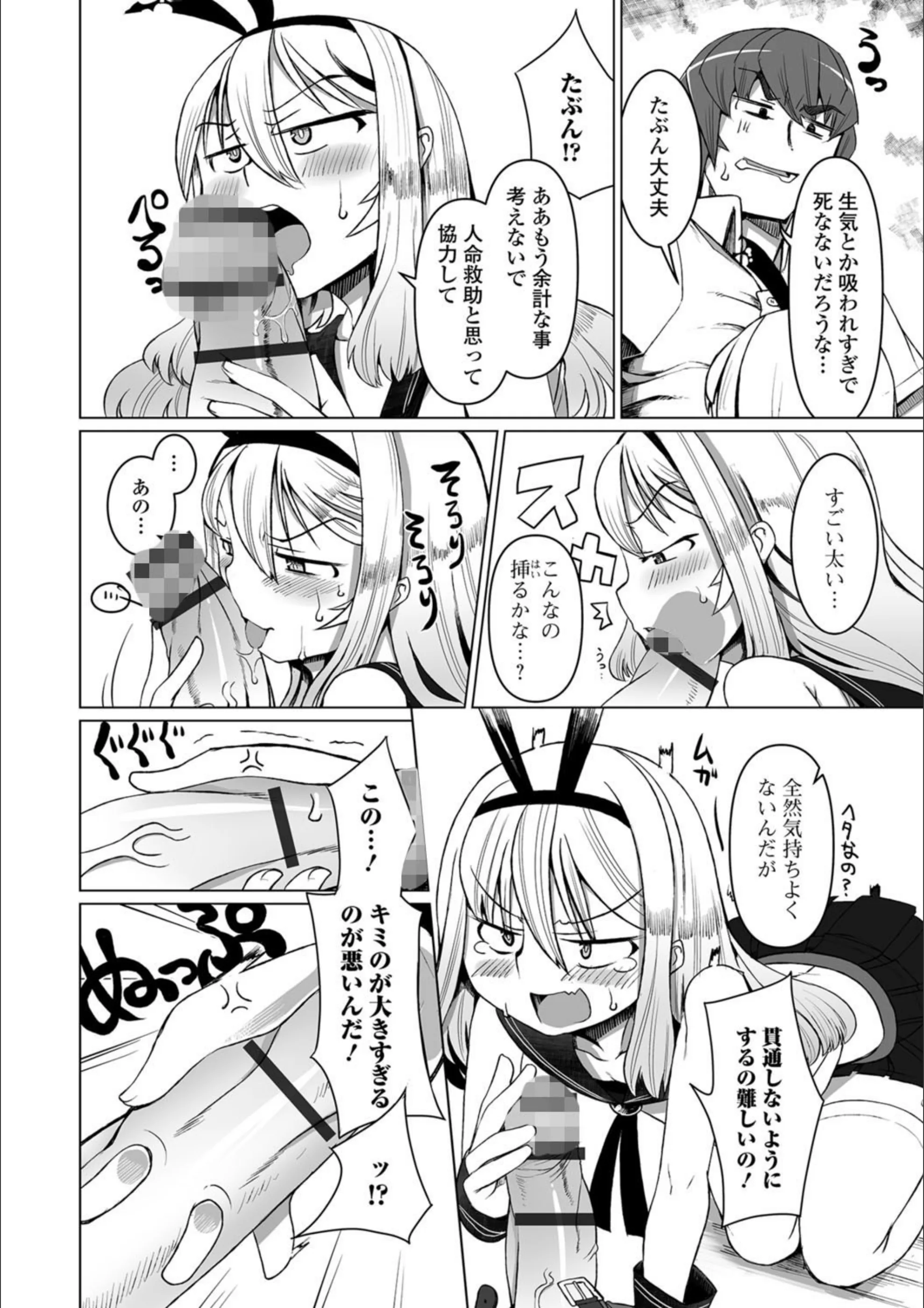 サンプル 6