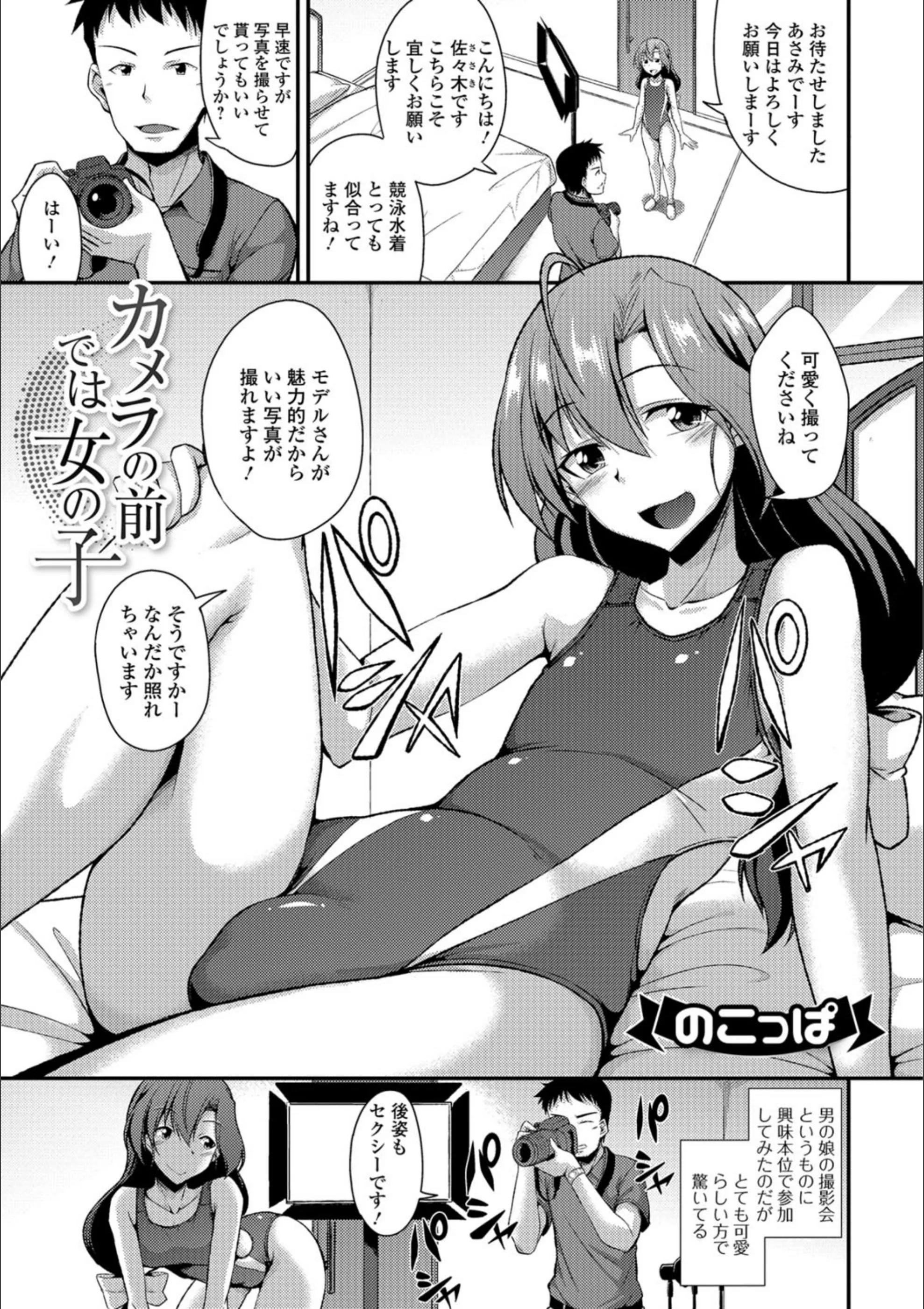 サンプル 1