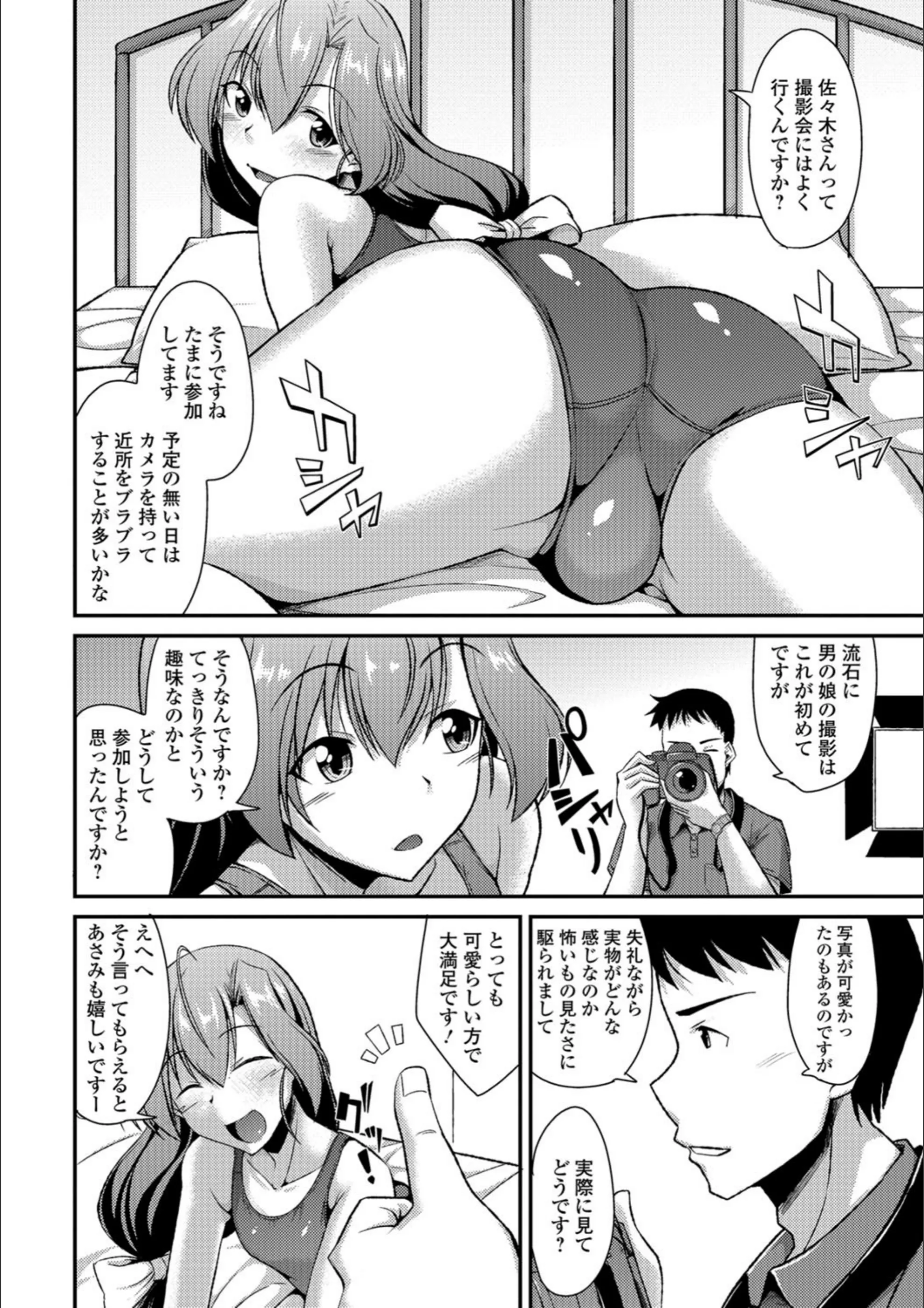 サンプル 2