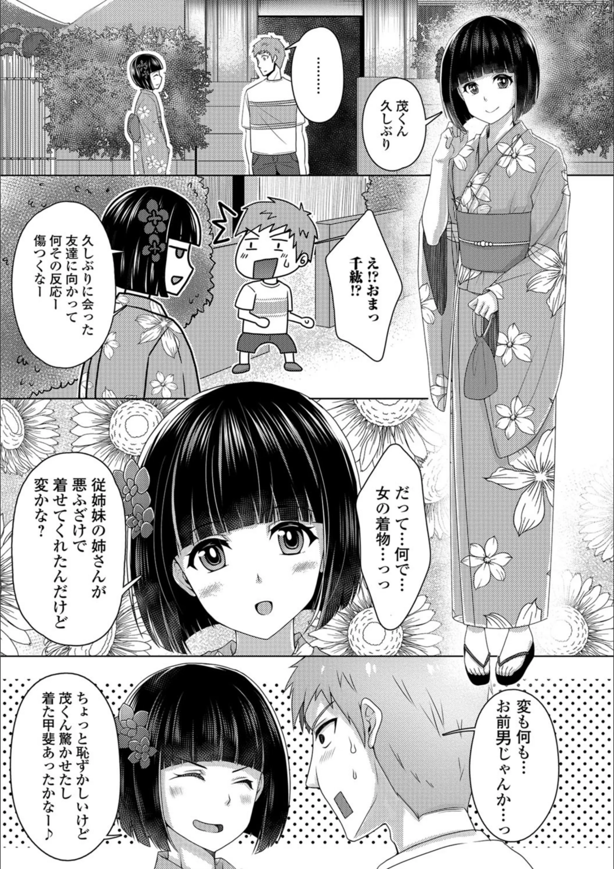 サンプル 2