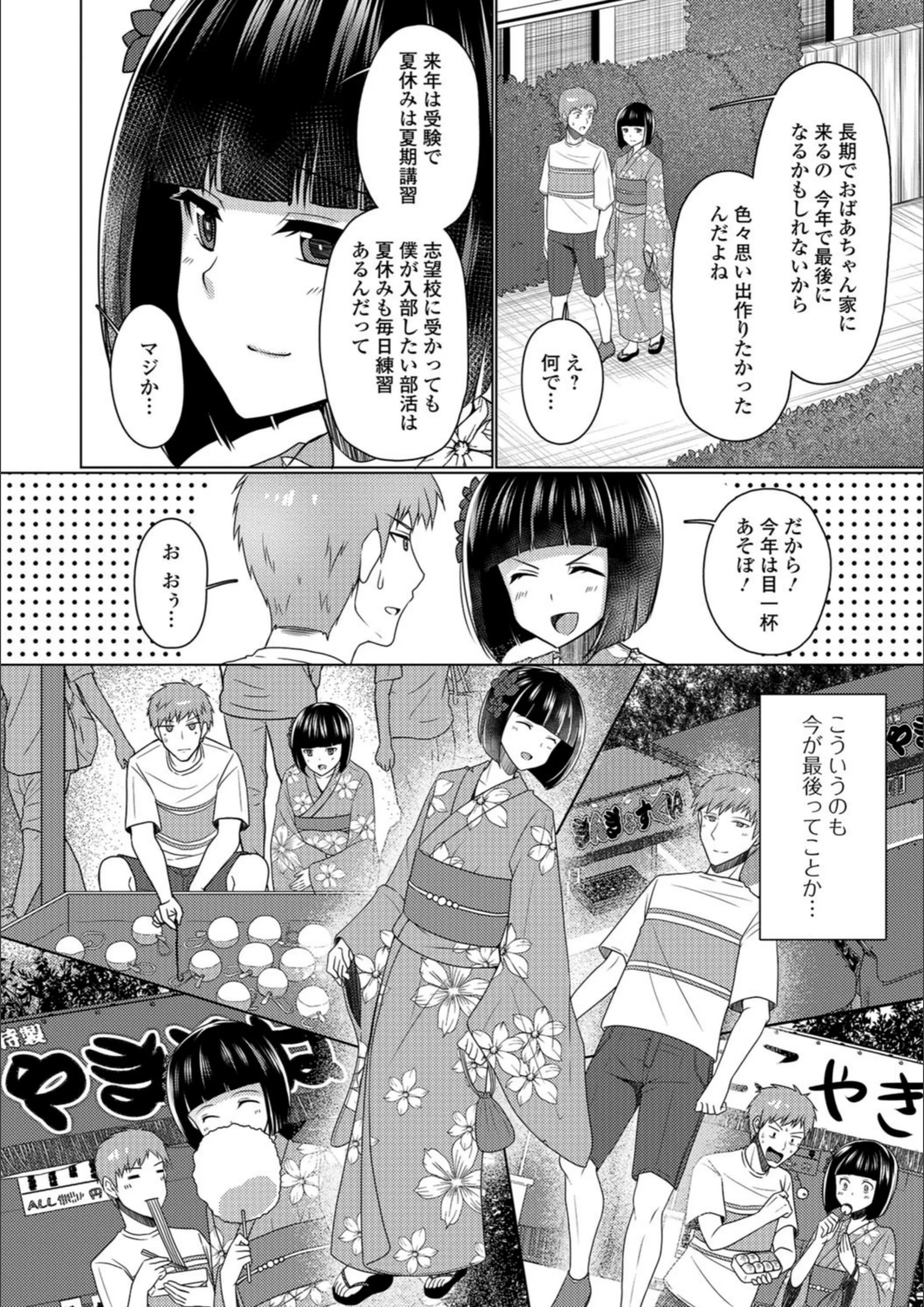 サンプル 3