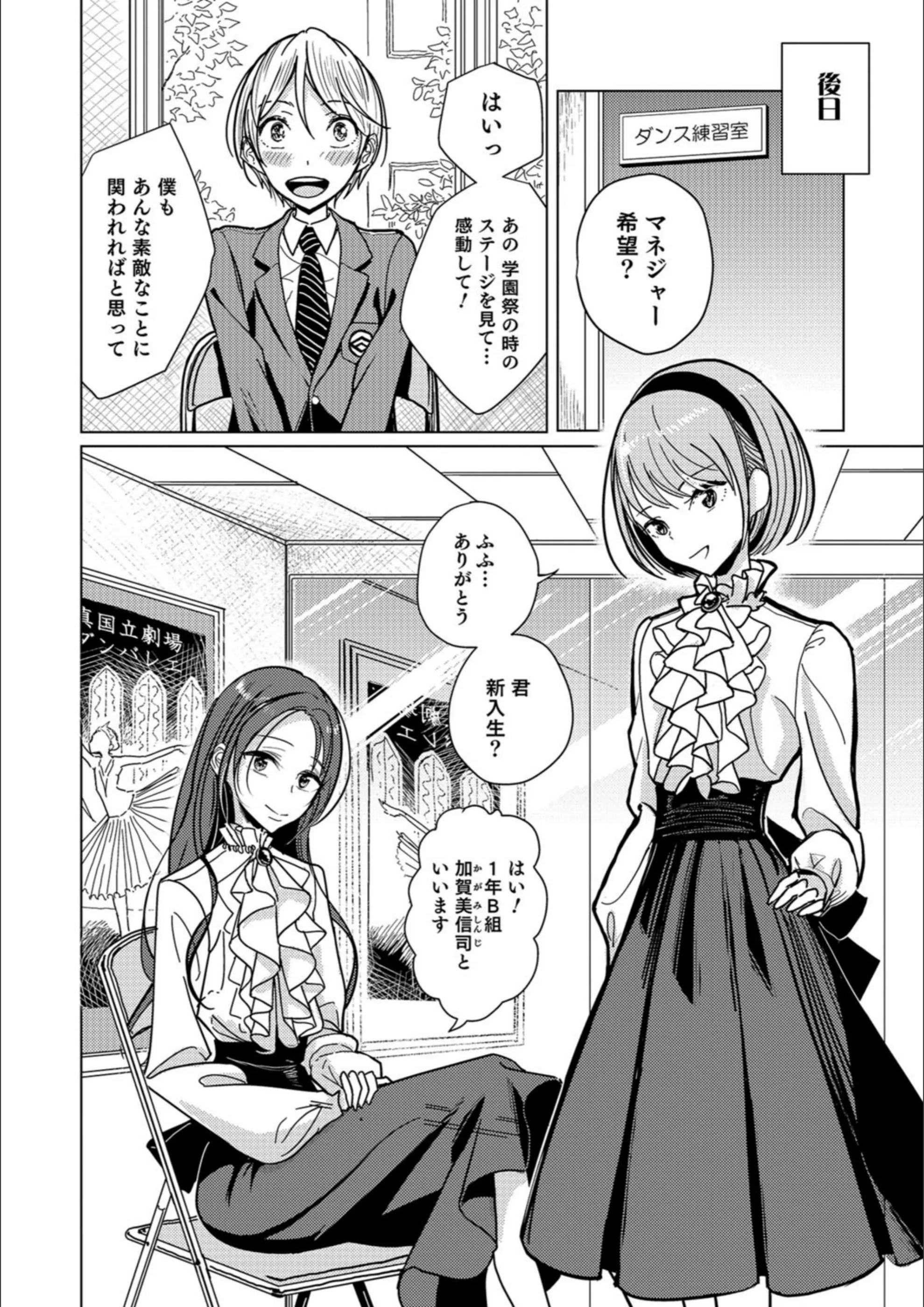 サンプル 2