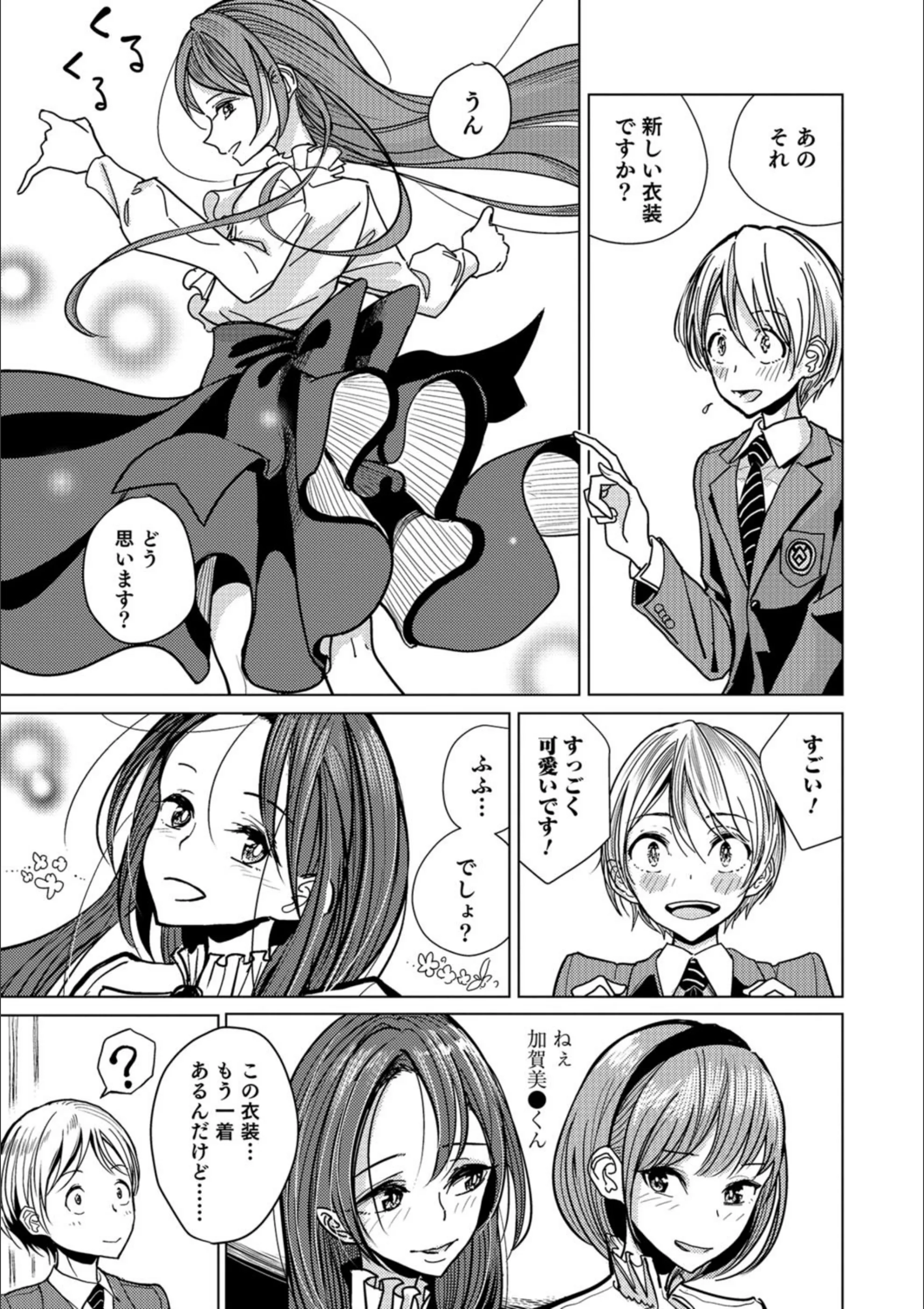 サンプル 3