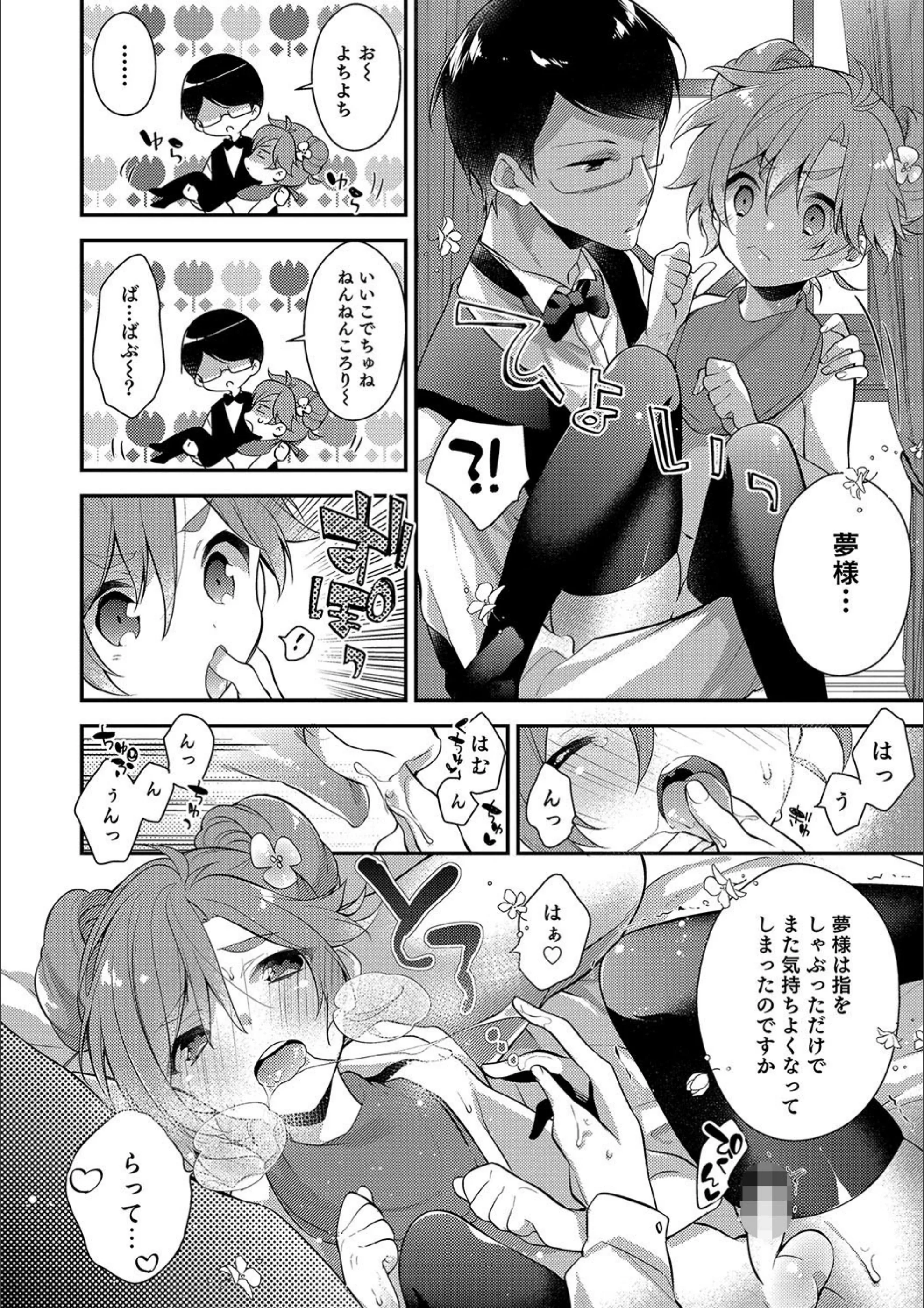 サンプル 7