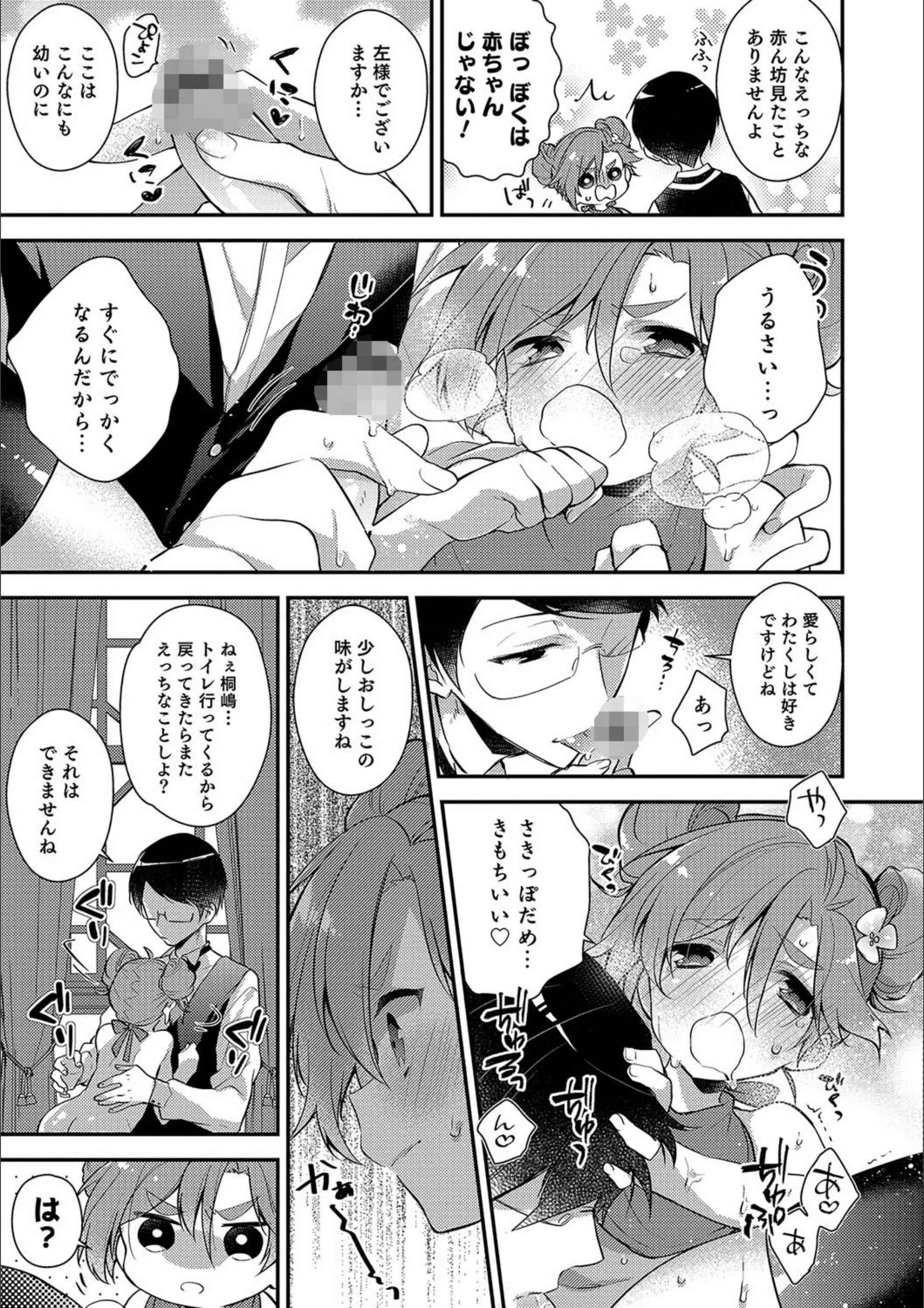 サンプル 8