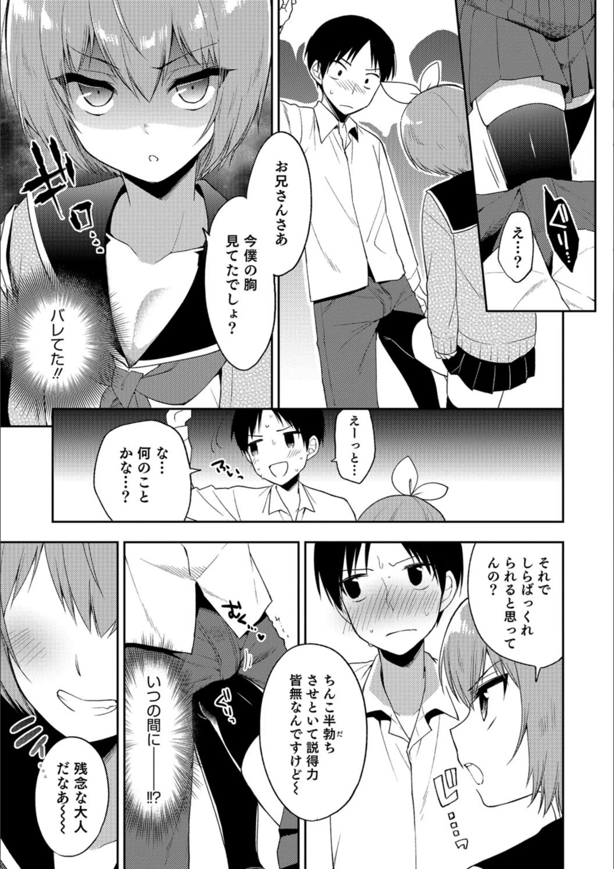 サンプル 3