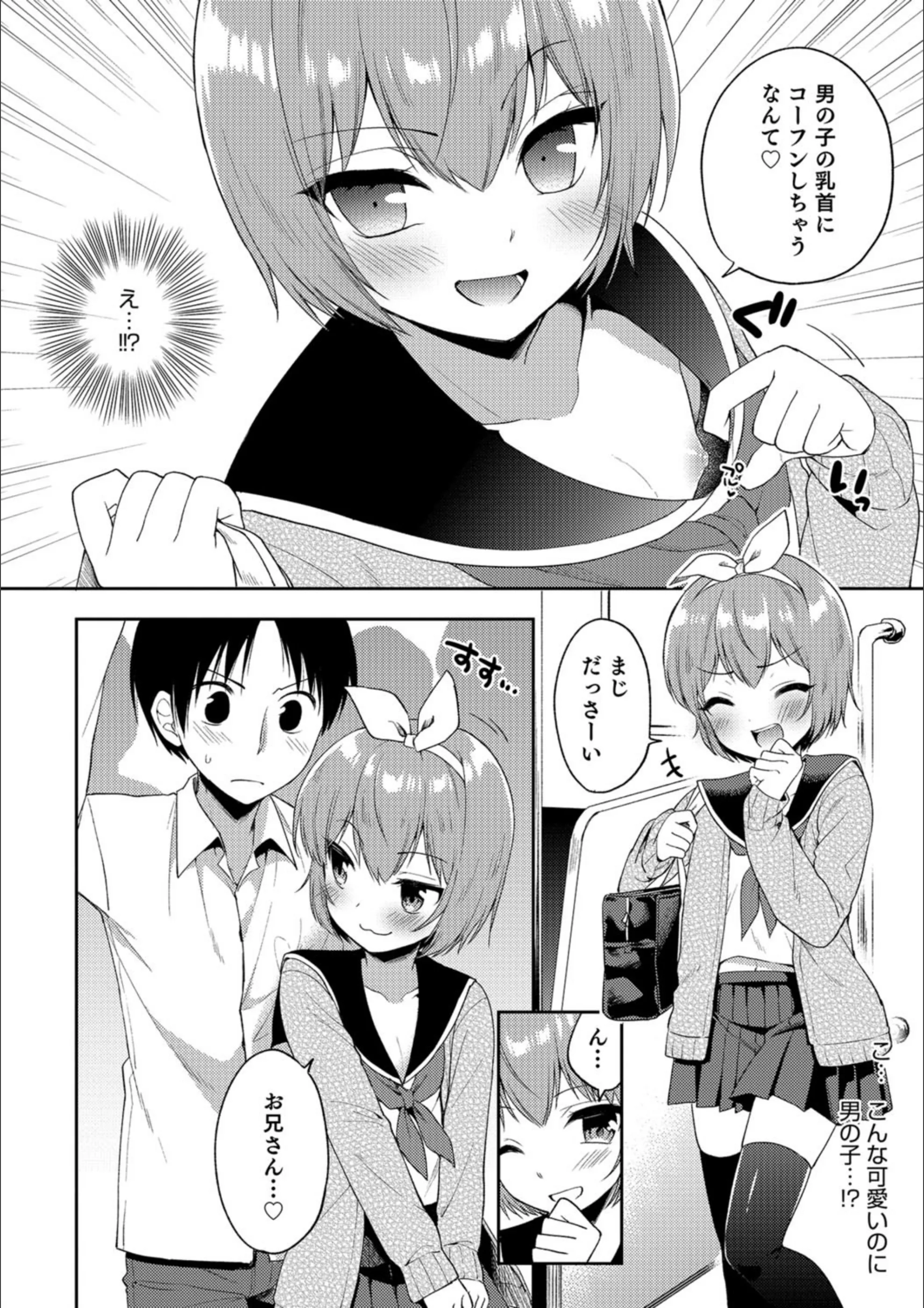 サンプル 4