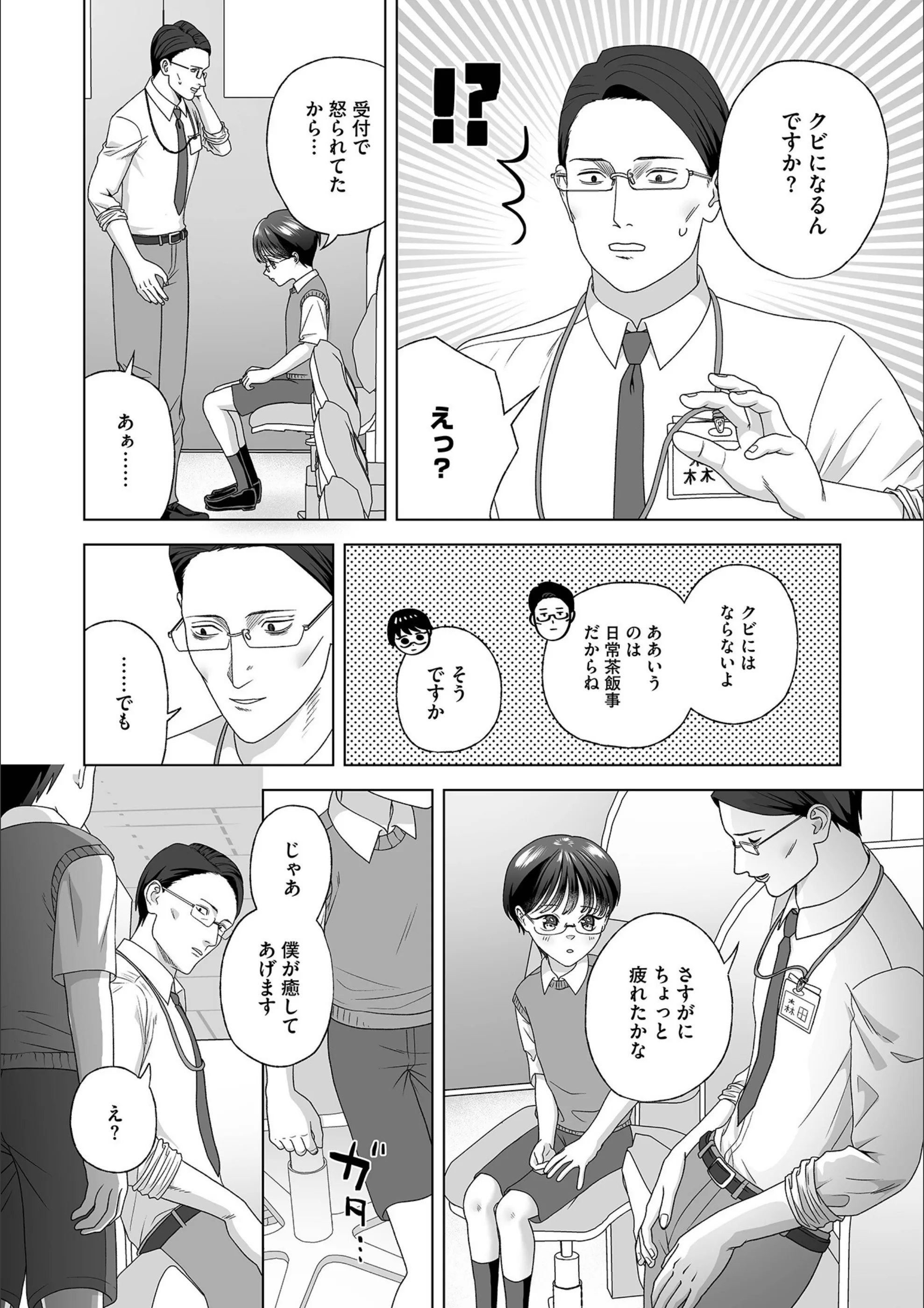 サンプル 7