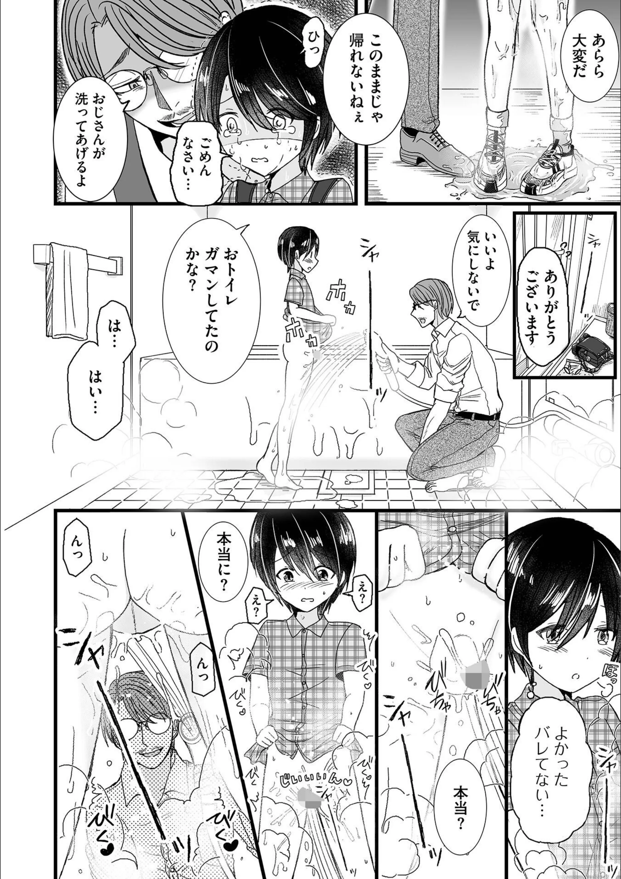 サンプル 11